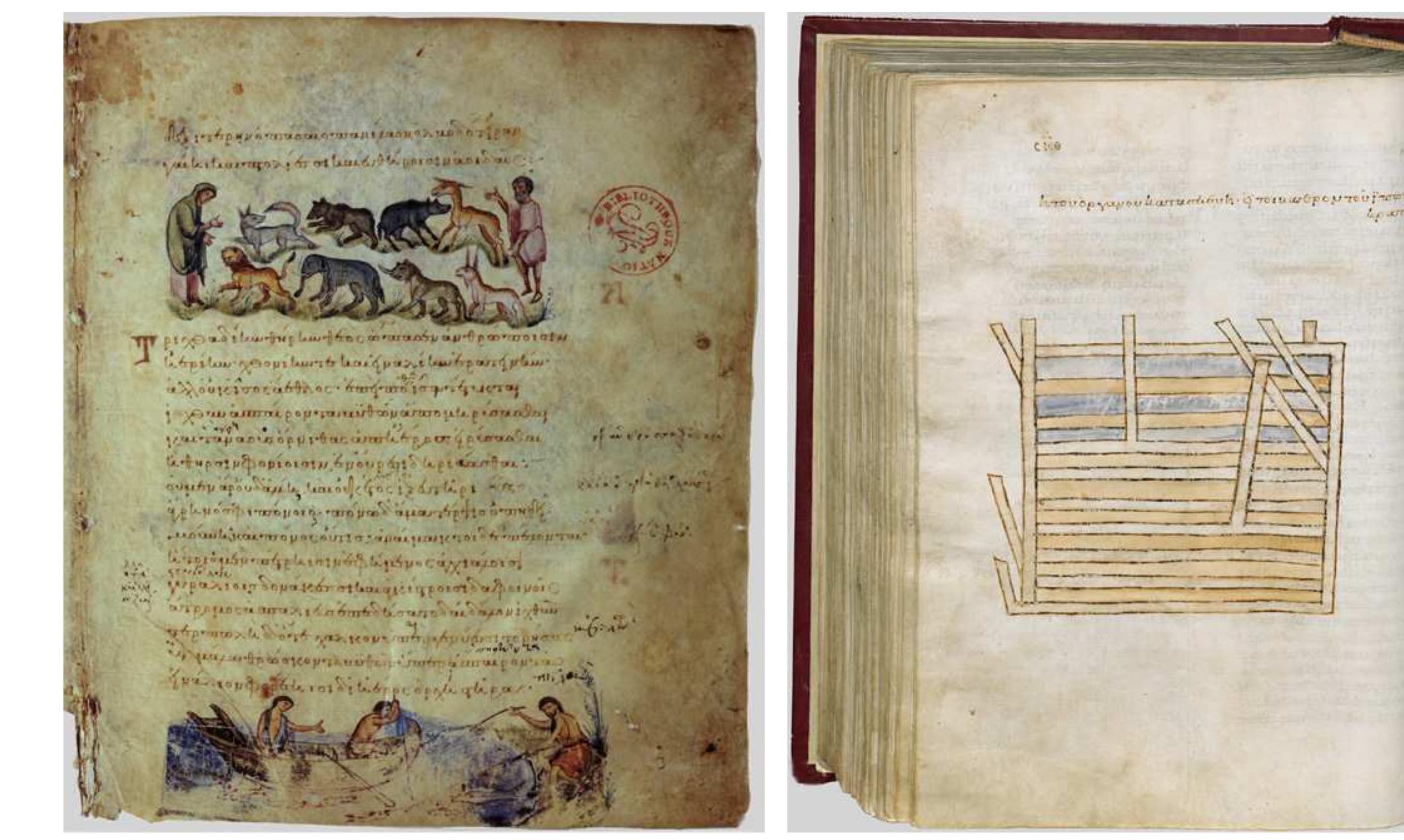 Venice, Biblioteca Nazionale Marciana, Marc. gr. Z. 479, fol. 27. PHOTO: BIBLIOTECA NAZIONALE MARCIANA, SU CONCESSIONE DEL MINISTERO DEI BENI E DELLE ATTIVITA CULTURALI E DEL TURISMO —BIBLIOTECA NAZIONALE MARCIANA. DIVIETO DI  RIPRODUZIONE. 