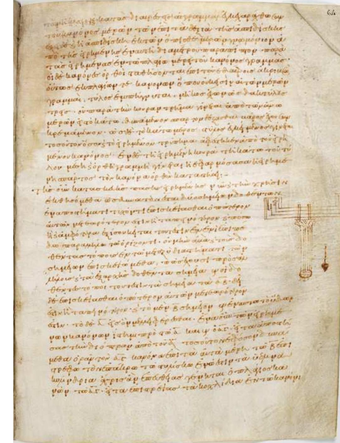 GURE 33 “Paris, Bibliothéque nationale de France, Par. suppl. gr. 607, fol. 64r. PHOTO: BIBLIOTHEQUE NATIONALE DE FRANCE, PARIS, BY PERMISSION. 
