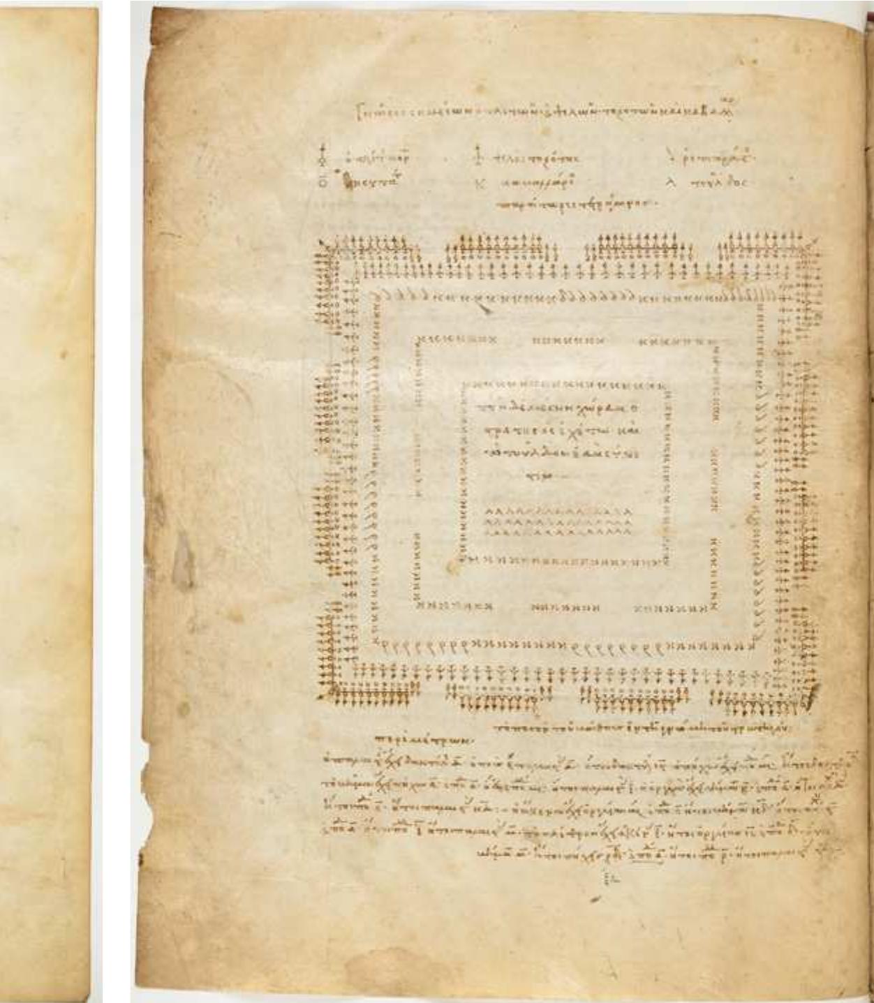 E38 *Paris, Bibliotheque nationale de France, Par. gr. 2442, fol. 23. PHOTO: BIBLIOTHEQUE NATIONALE DE FRANCE, PARIS, BY PERMISSION. 