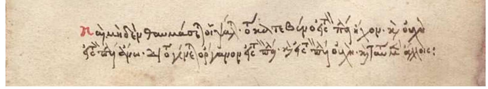 National Library of Greece 917 f. 135r  [performed or added?] but not in the second plagal”?  he manuscript is obvious”!. Fur  plagal, according to Akakios’ fol he first plagal mode and not to t  [performed or added?] but not in  hermore, even though the composition is written without a  modal signature at the beginning, one could consider that the supposed mode is the second  owing note: “Do not admire the chanters that it descends to  he second plagal, because in the first plagal organon is made  he second plagal”?. 
