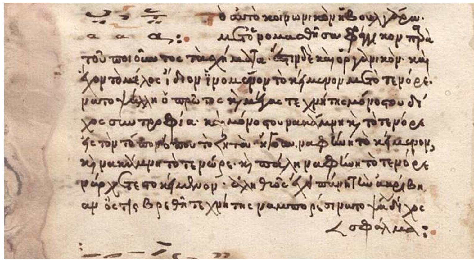 LLOVOG TOV VO KELVY] Kai TO TEVOPE sic TOV TOMOV SOD TO CHT, TyOvV Va G@rVyY TO KEipEvov Kai v@ KOLVY TO TEVOPE Kal TAAW Va G@ENVY TO TEVOPE VO’ PYETAL OTO KEiLEVOV: GANOMs Eye TaVv TV aKkpifpeiav dotic BpEeOT texvitns va umopéoy va TO WOAAN dSiywo o~dAUa” - “the same koinonikon voulgara renamed Frankish by the person who makes the schemata; it is also organikon, and its music is particular [as] the text is joined to the tenor; the first and great performer has to chant it alone without company and to chant alone the tenor [parts], when it is asked for, in other words, [he has] to leave the text and perform the tenor [parts] and again to leave the tenor [part] and perform the [musical] text; [...]’”°.  leave the tenor [part] and perform the [musical] text; [...]””°. 