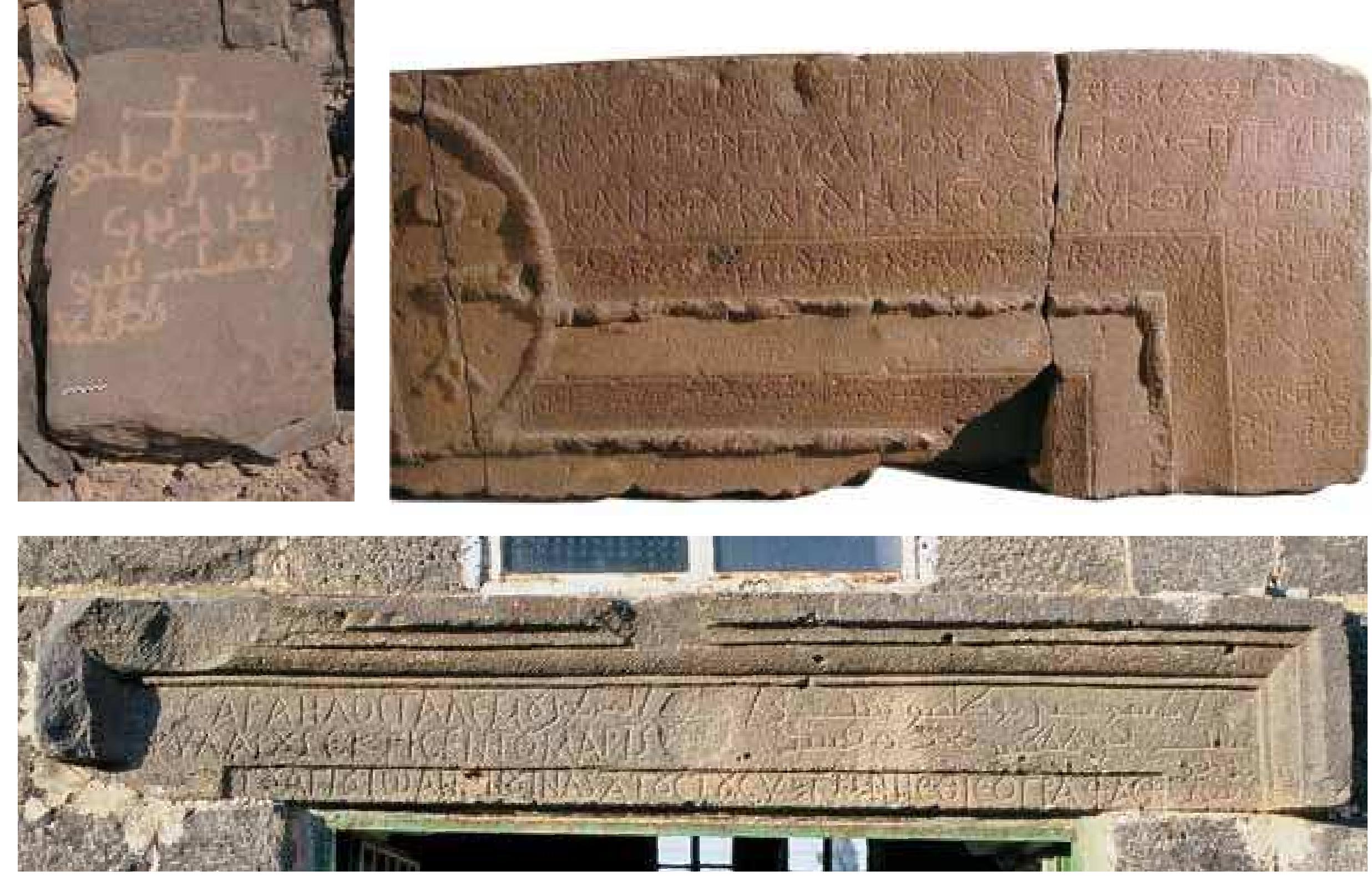 pdf-the-birth-of-arabic-in-stone