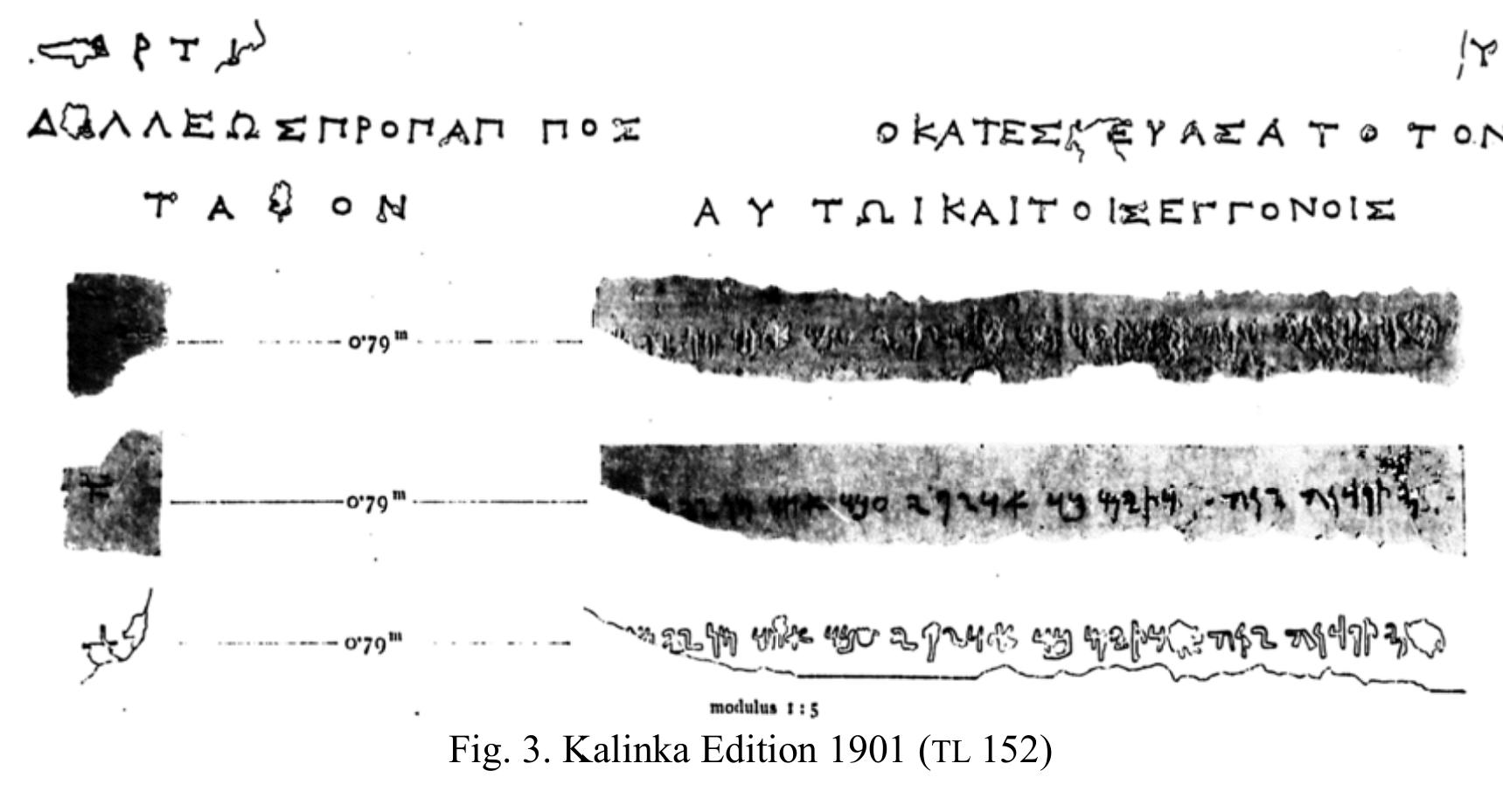 Finally, Kalinka (1901: 94), in his canonical edition of Lycian Inscriptions, published an even more accurate version of the Aramaic inscription, based on the plaster casts he made for the Lycian inscriptions. In his edition, Kalinka took into account, for the first time, the last two letters of the Aramaic inscription (which he reconstructs as 7a), situated at the extreme end of the framed area on which the Aramaic inscription is carved. This discovery was confirmed decades later by Hanson (1968: 5-7) who, during a tour of Lycia, was able to see the brief Aramaic inscription, and who  ignored Kalinka’s edition. Kalinka also discovered a fragment of a letter after mém which precedes the break:  “D. H. Miiller a me rogatus de titulo Aramaeo summa cum comitate haec exposuit:  Ame aT mwETD oe. TD RNY] 7 YO INN TAY DTN ID ON] TI AITINO[N]  Dieses Grab, Artim Sohn des Arzapi hat es gemacht, einer von den (Einwohnern) [der Stadt Limyra eeeesrens fiir sich und seine Kinder un seine Nachkommen].” 