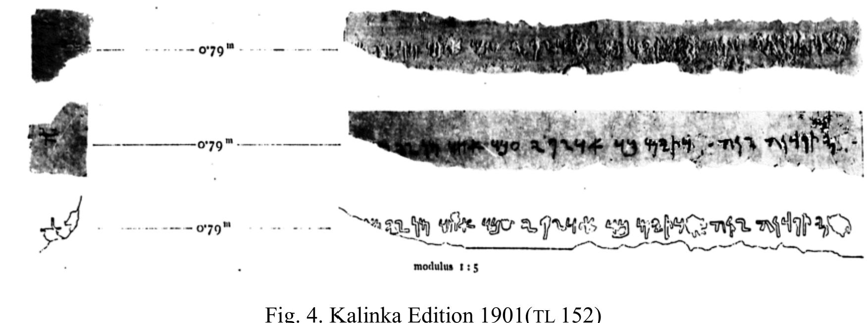 “Dieses Grab, Artim, Sohn des Arzapi hat es gemacht, einer von den (Einwohnern) [der Stadt Limyra seteeeeees fiir sich und seine Kinder un seine Nachkommen].’ (translation of Kalinka).  According to the Kalinka’s edition, the reading of the letters * (from *rzpy), d (from “hd), d (from md/ynt’) and r (from w’h/7h) are not completely certain (they are marked with an upper dot),  but probable. The fragmentary letter which precedes the break was read as d by D. H. Miiller, in the Kalinka’s edition.  [*|stwdnh znh [?|rtym br ‘rzpy *bd *hd mn zy md[ynt? lymwrh ......... Inpsh wwldh w’h]rh 