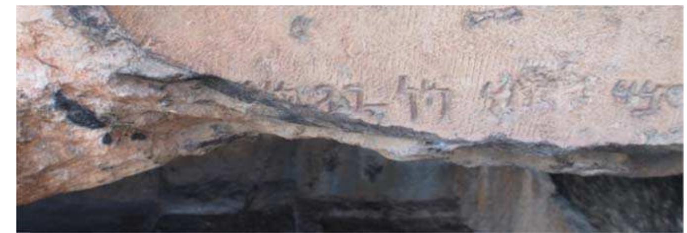Fig. 10. The Aramaic inscription from Limyra. The last sequence before the lacuna (photo by M. Vernet) 