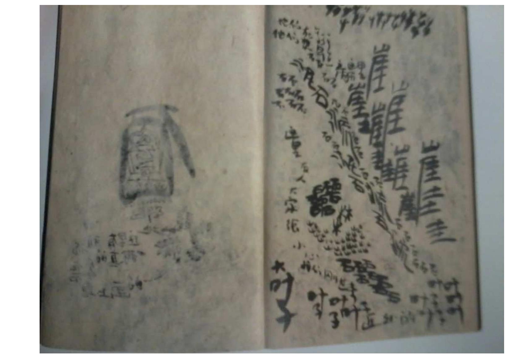 amount of time in impoverished rural areas in China in his youth, but he now saw misery on a muc 