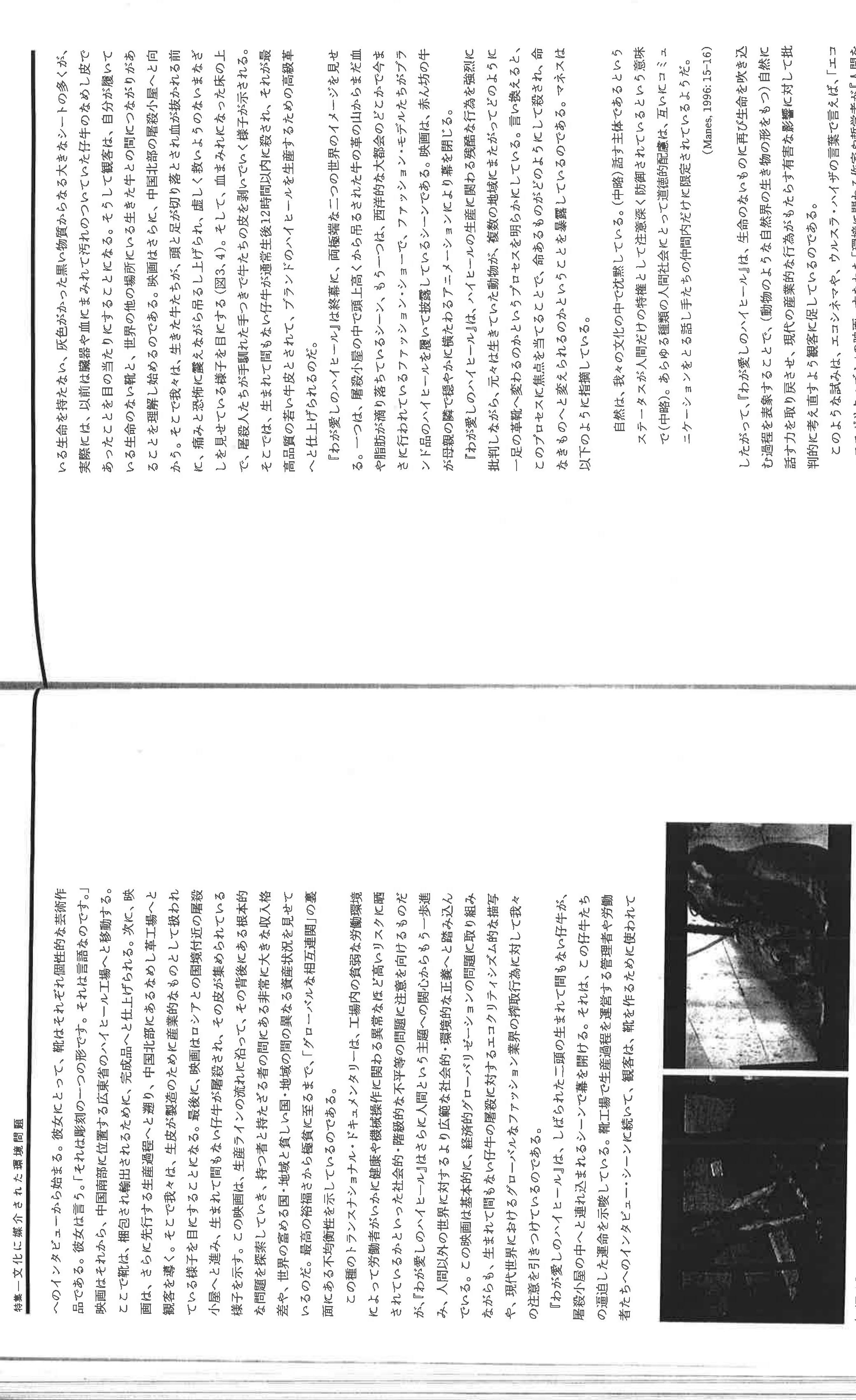 Kiu-wai Chu - Nanyang Technological University