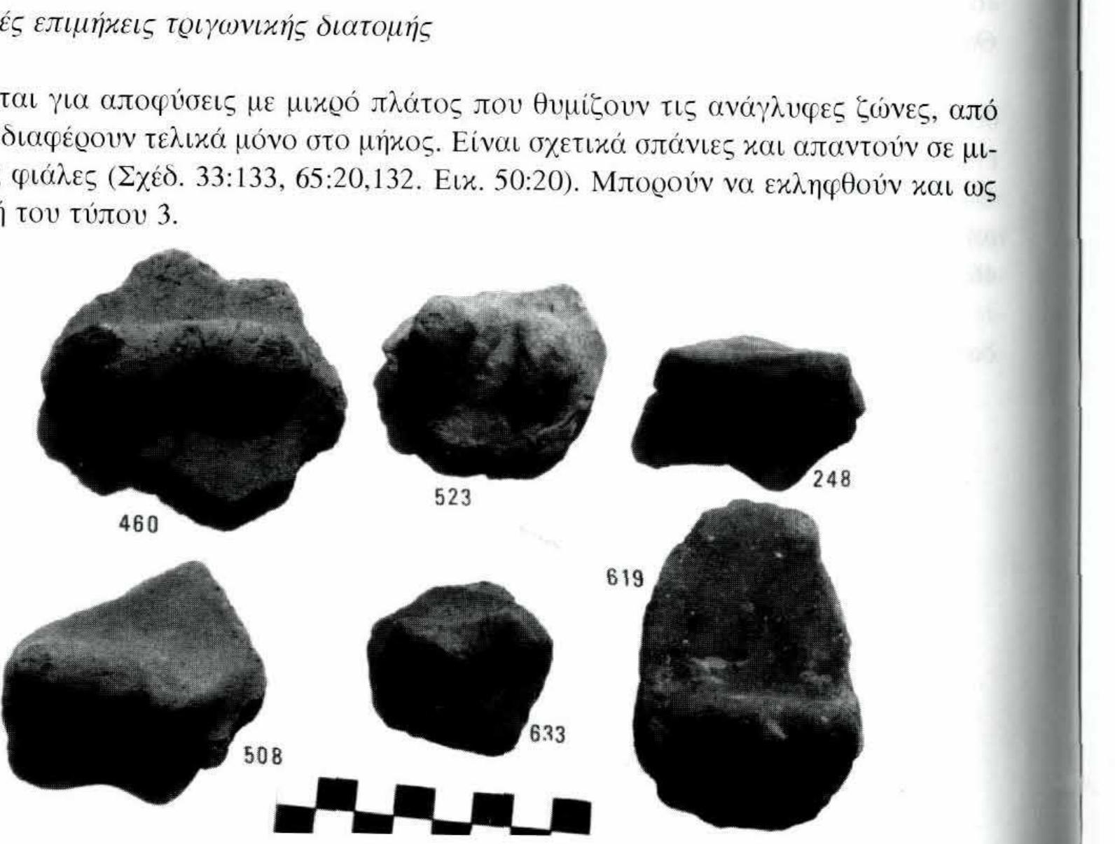 N.K  Bioactives from biomass: Treasure for future potent antimicrobial