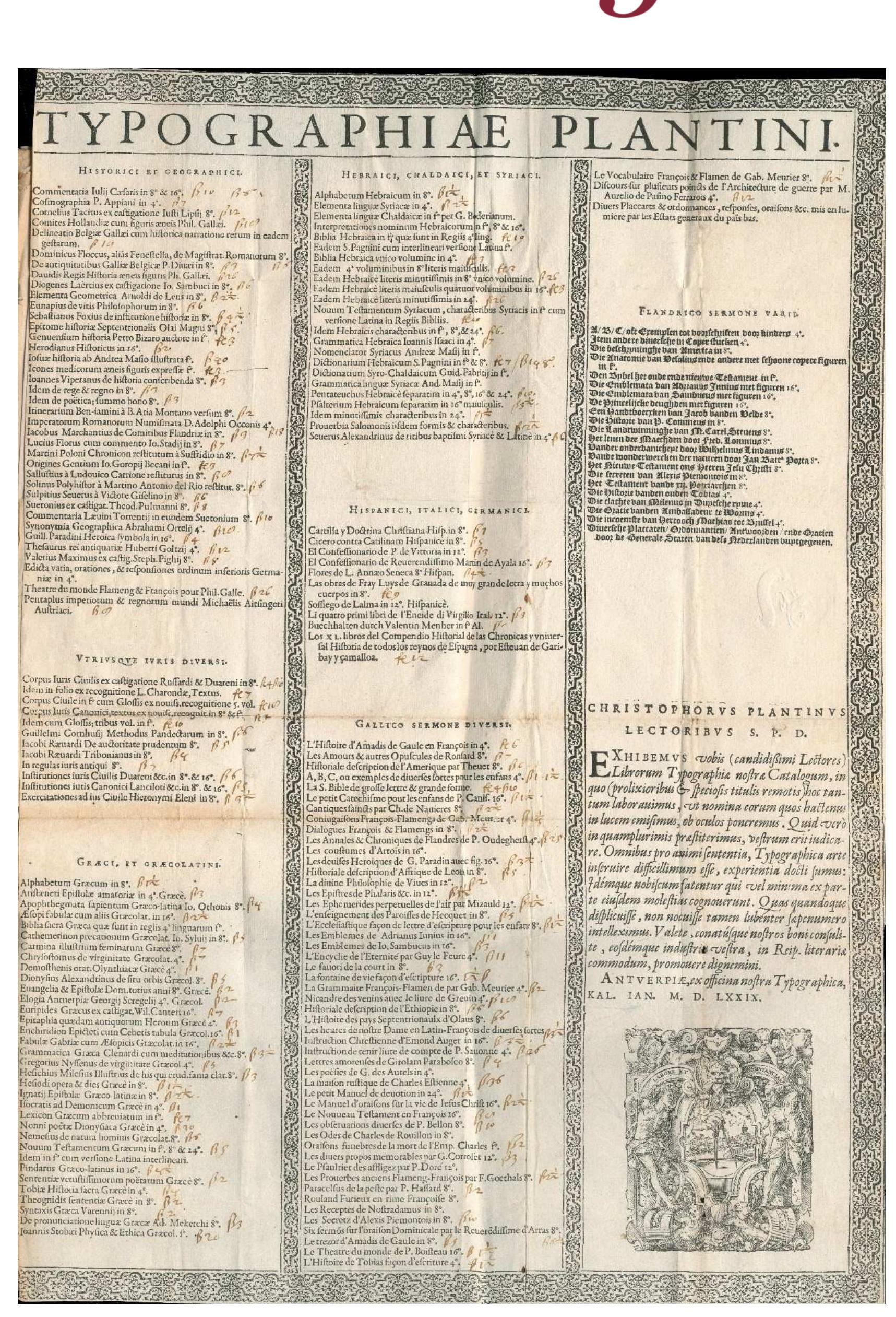 Henry Library Catalogue - James Hardiman Library, image size:1717x2522