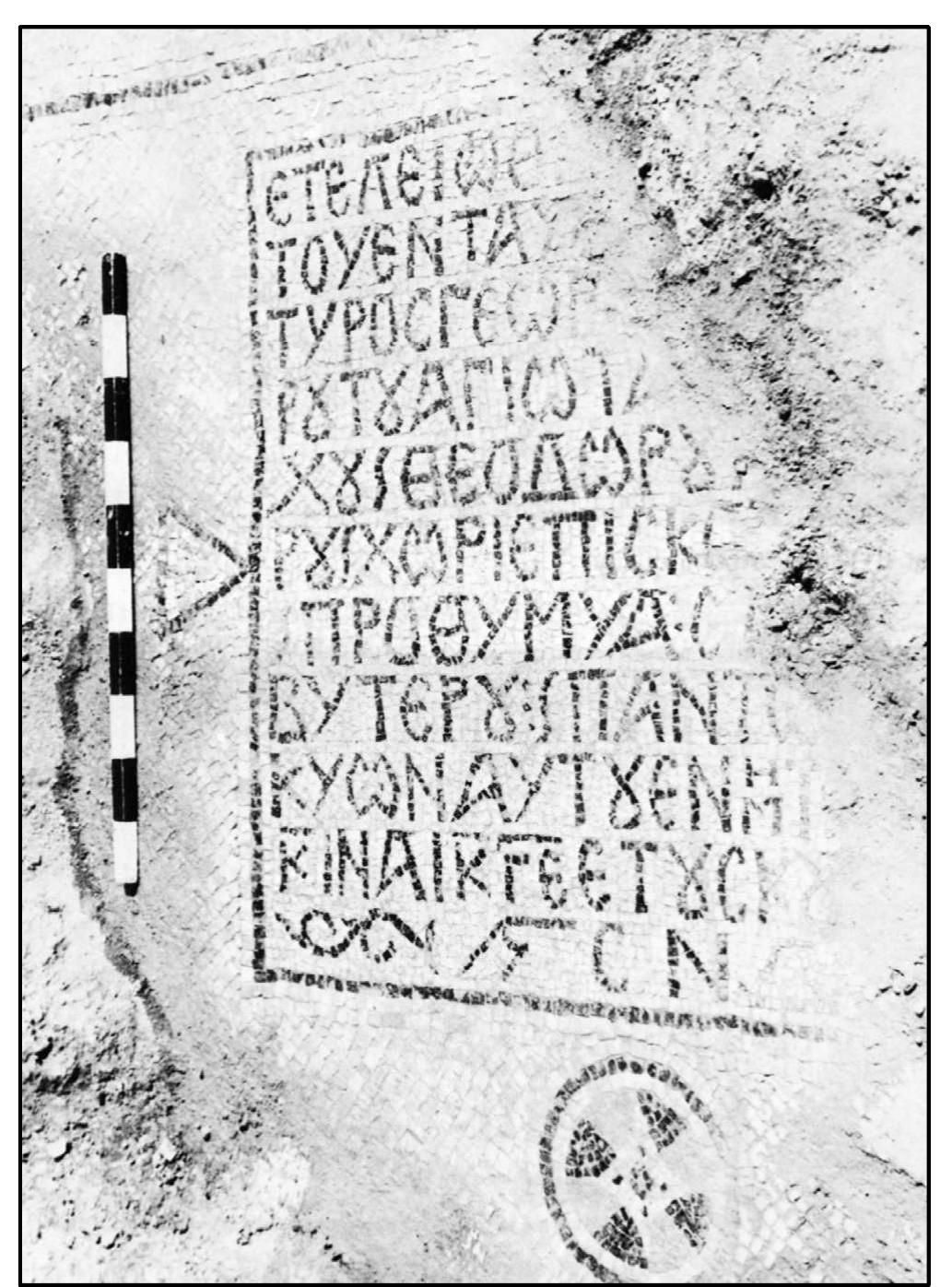 From Prosperity to Survival: Rural Monasteries in Palestine in the Transition from Byzantine to Muslim Rule (Seventh Century AD) Itamar Taxel  Plate 14. Ramot: Greek inscription dated to AD 762 