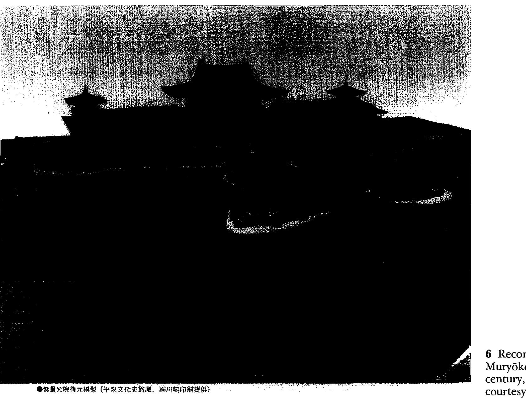 Figure 2 - from The Phoenix Hall at Uji and the Symmetries