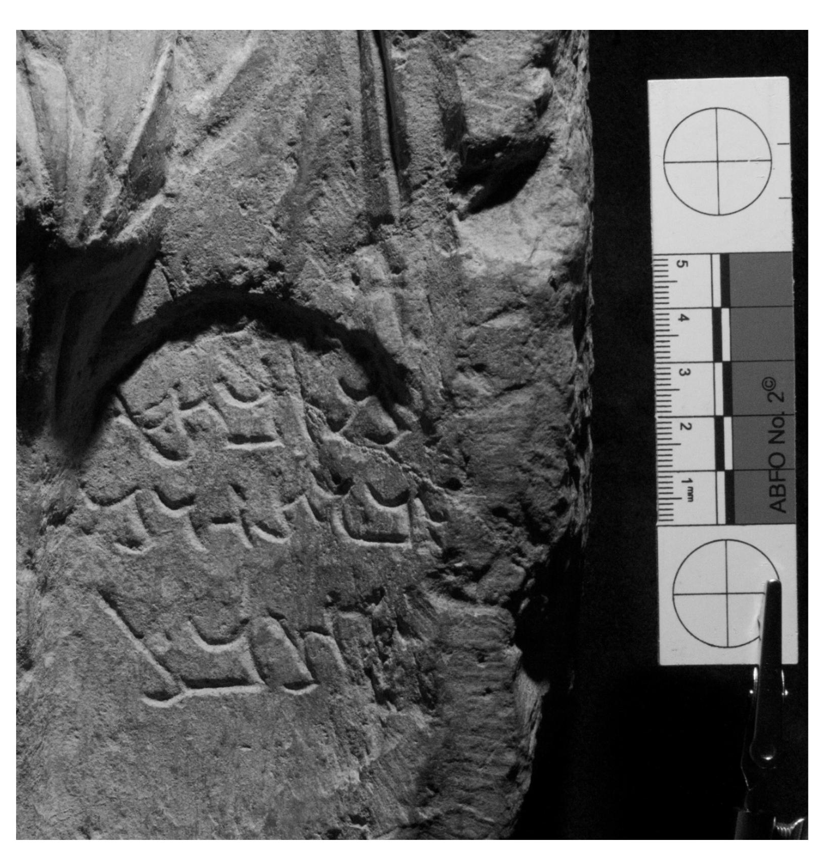 Figure 2: AAR no. H28 (former no. 26), detail (© J M Hutton and K M Klein)  The script series evinces a practiced hand, in which graphemes generally exhibit the traditional morphologies of their monumental counterparts. Taw exhibits a deeply curved foot; the first exemplar (in line 1) is joined to the southeastern end of aleph’s spine. Both reshs show shallow supralineal dots - the second exemplar (in grm) is so shallow that it was originally read as d in Olmstead’s early, unpublished analysis (as preserved in the AAR  1. Mezabbatta  1. mzbt’ 