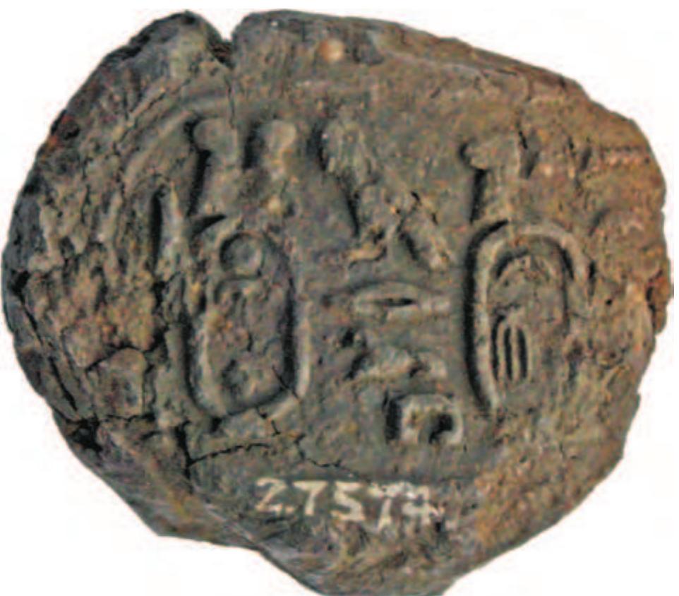 Figure 12.3 Clay seal impression of Anmes-sa-Neith, a high official at the court of Pharaoh Amasis (570-526 BC), found at Naukratis. BM EA 27574. (Photo: © Trustees of the British Museum.) 