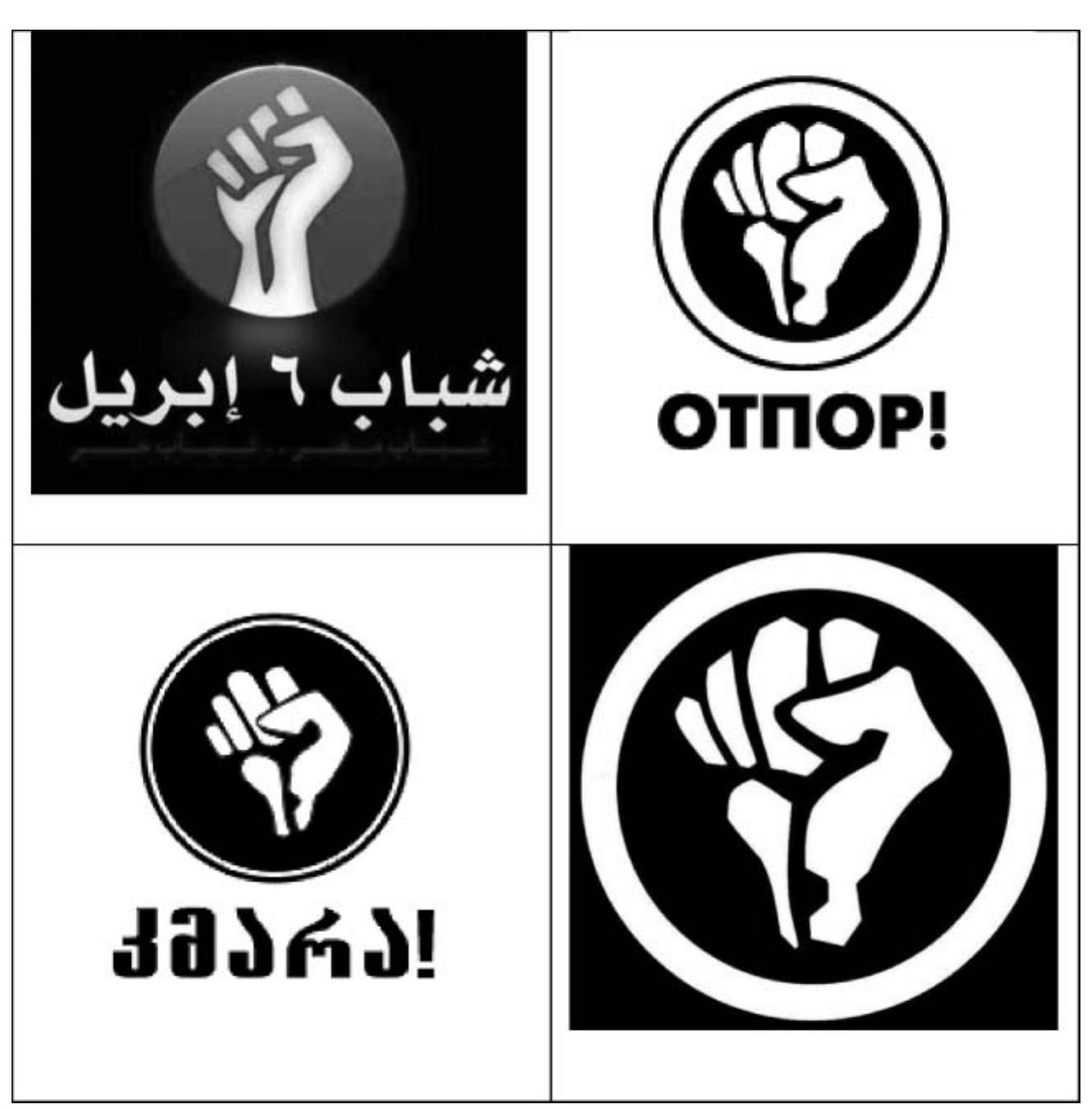 THE “ARAB SPRING” AND WORLD SYSTEM CONFIGURATION 