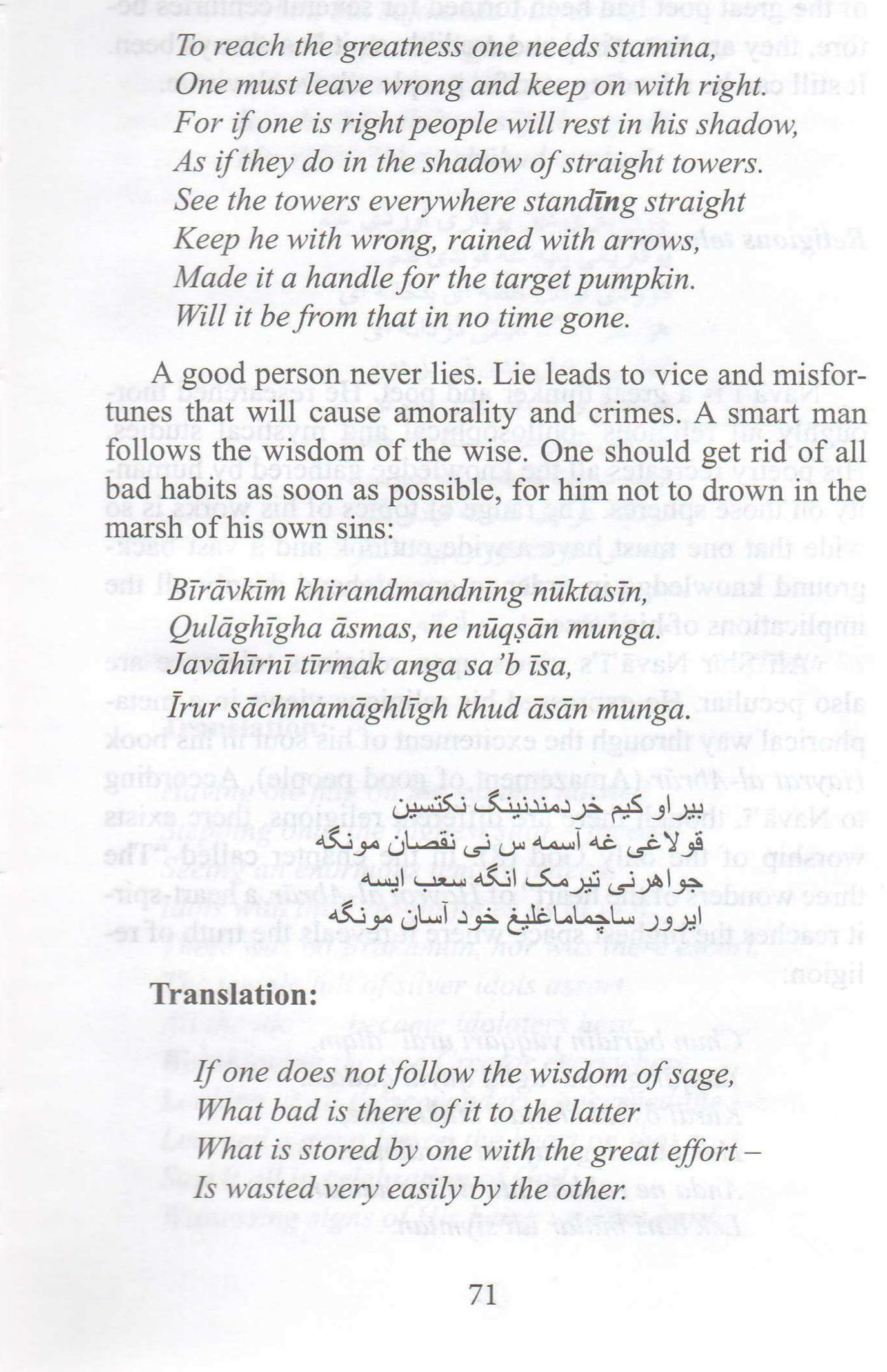 Ayollarning tik kokraklari