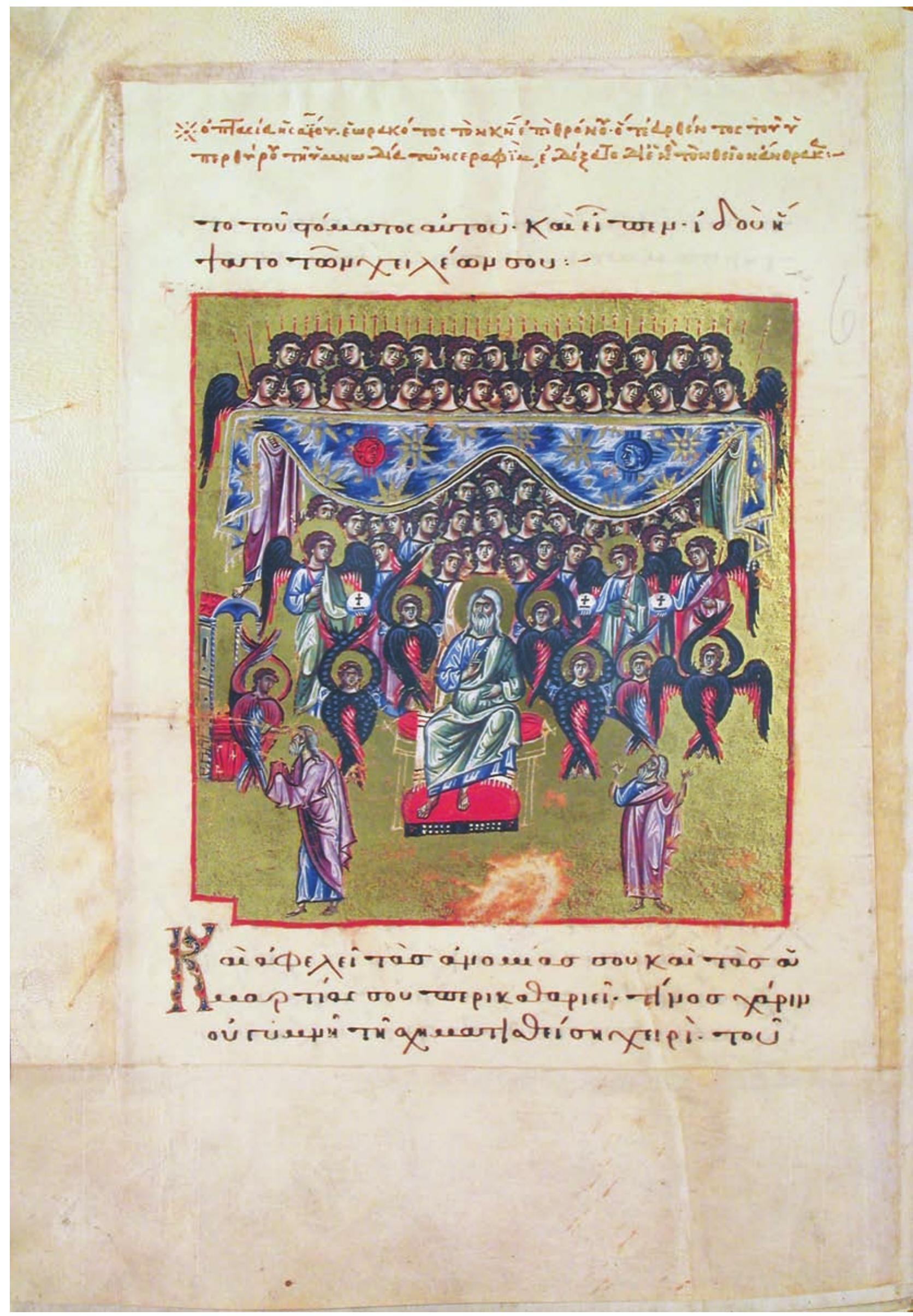 FIG. 21. Cod. Vat. gr. 1162, fol. 119v (similar image in cod. Paris. gr. 1208, fol. 1621). Isaiah’s vision of the burning coal, God revealed behind the veil of heaven. By permission of the Biblioteca Apostolica Vaticana, all rights reserved, © 2014 Biblioteca Apostolica Vaticana. 