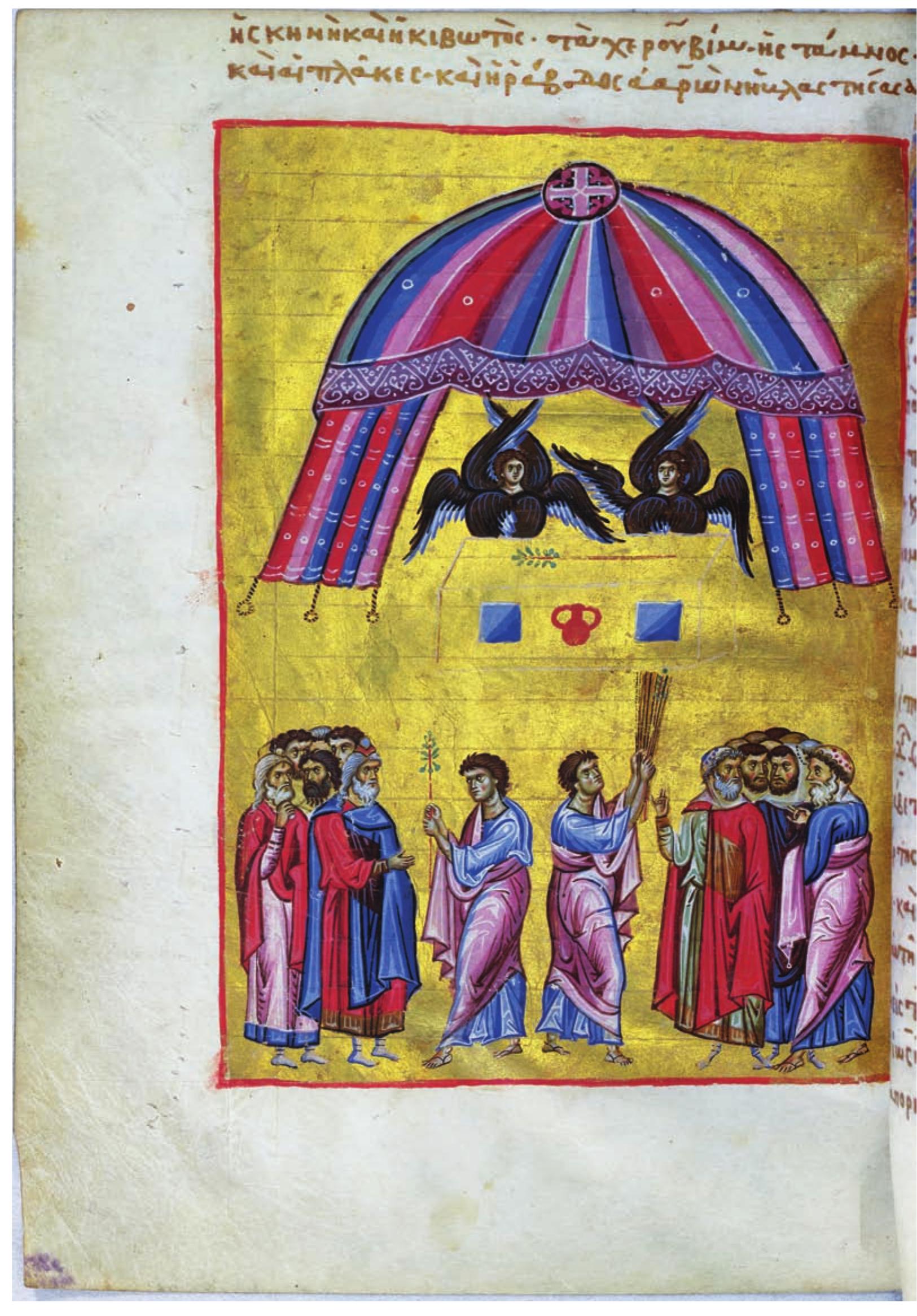 FIG.24. Cod. Paris. gr. 1208, fol. 181v (similar image in cod. Vat. gr. 1162, fol. 133v). The tabernacle with the ark, the tablets of the law, the jar of manna, the cherubim and Aaron’s rod; Moses performs the selection of the high priest (Aaron) through the miracle of the flowering rod. Frontispiece to the sixth homily, on the delivery of the purple to the temple, the visitation, Mary’s trial and absolution from charges of unchastity. By permission of the Bibliotheque nationale de France, © 2014 BnF. 