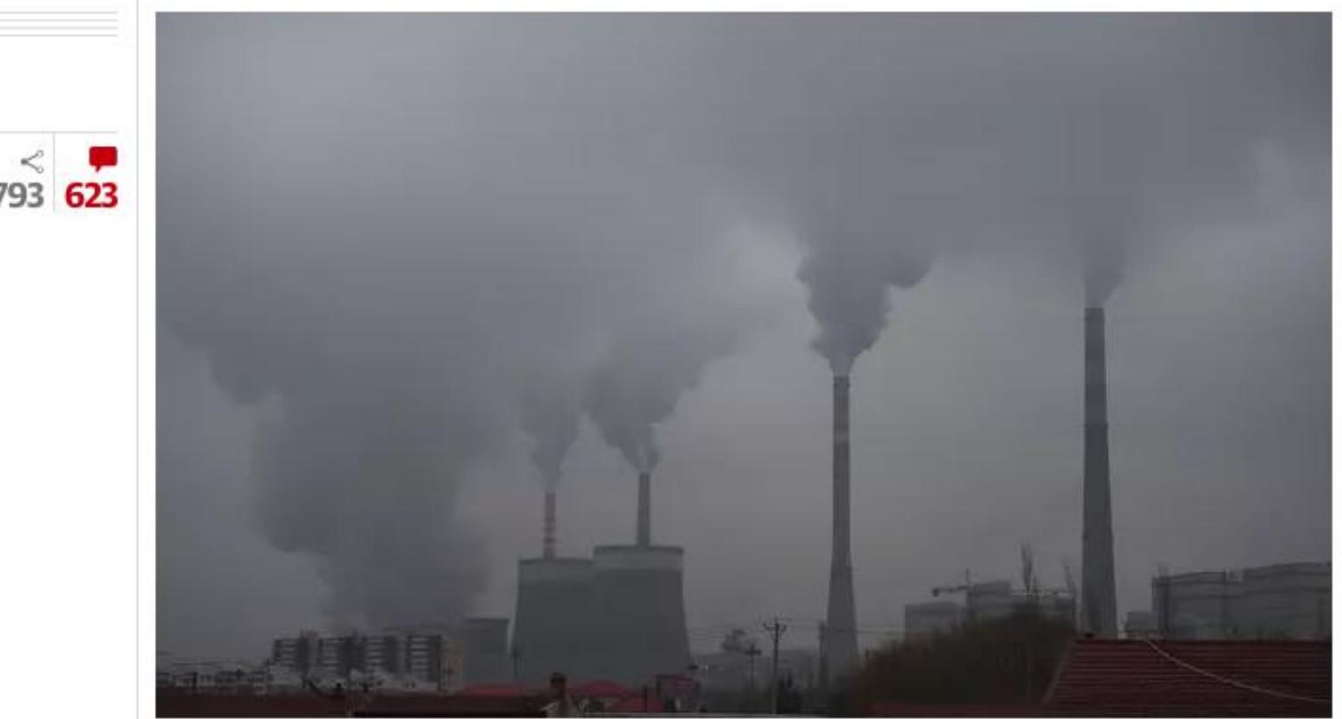 A new study finds 6.5% of global GDP goes to subsidizing dirty fossil fuels A In this photo taken on November 19, 2015, smoke belches from a coal-fired power station near Datong, in China’: northern Shanxi province. Photograph: Greg Baker/AFP/Getty Images 