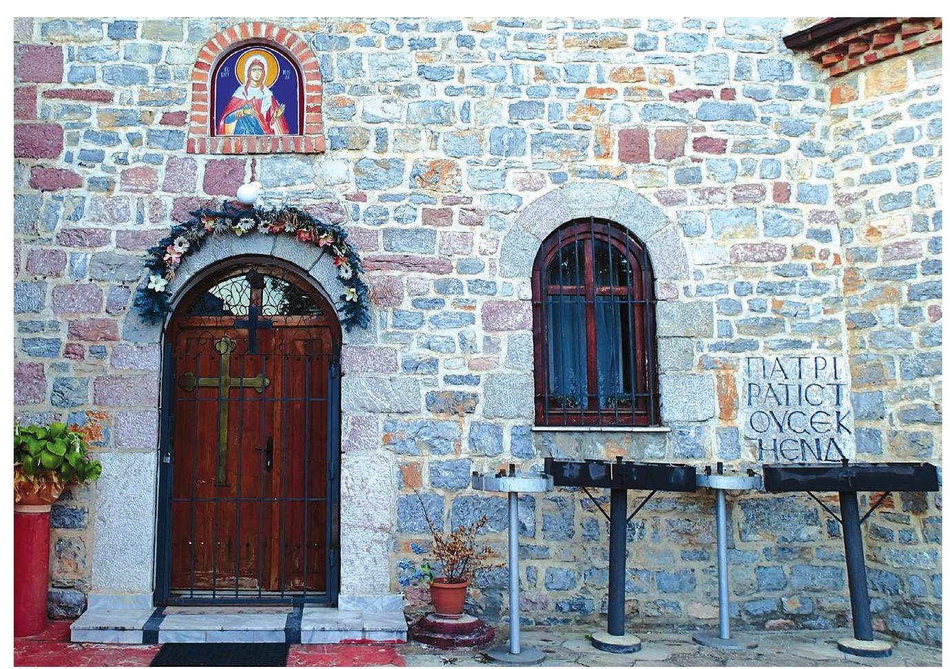 Pl. 2/2: The church of Sv. Nedelja with the column shaft on the left side of the door and the capital on the right side. The Roman period inscription is incorporated in the wall above candle stands Dolno Lakocherej, OH_ID_2052 (photo by P. TuSlova). 