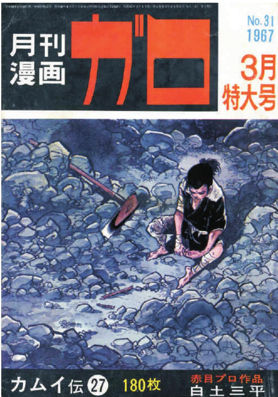 Garo Scan (PDF) The Manga of Garo, 1964-1973