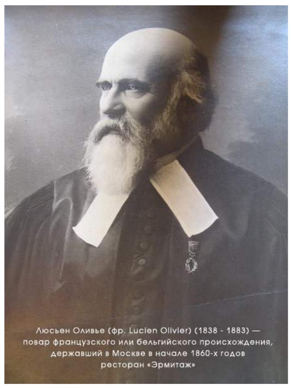 put on the recently rediscovered grave of Olivier in Moscow, the chef died in November 1883  Xecounting the hedonistic partying of the Moscow’s riches in the Hermitage in the 1860s 