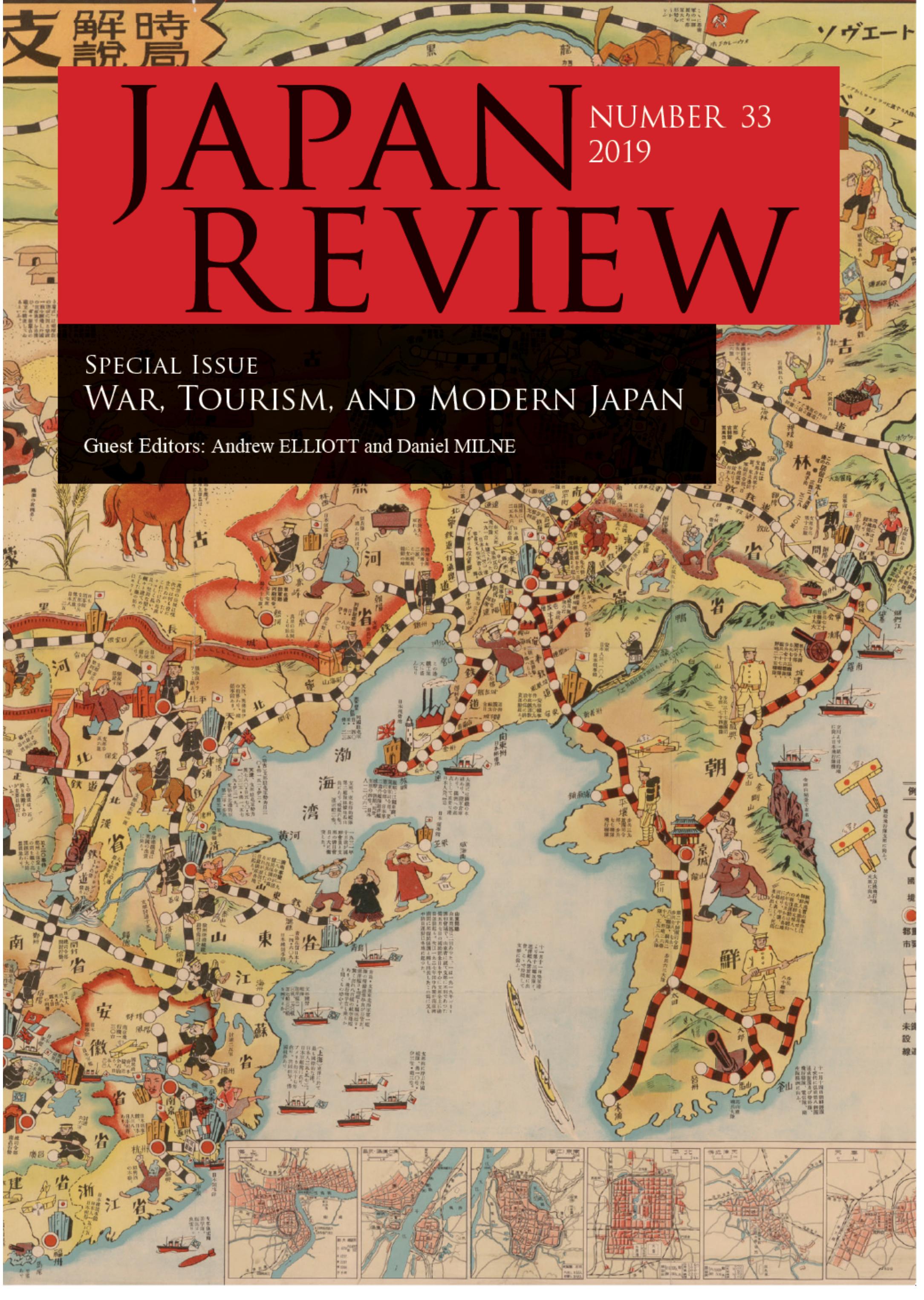 PDF) War, Tourism, and Modern Japan
