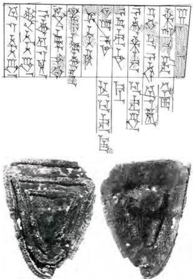 OA_Var14, Assur, Ishtar Temple, E cella; Jakob-Rost/Freydank, AoF 8 (1981), pl XXIII Jakob-Rost, Sumer 42 (1986), 98-99  Two metal pudenda, one in silver, one in copper, offered to Ishtar of Assur. 