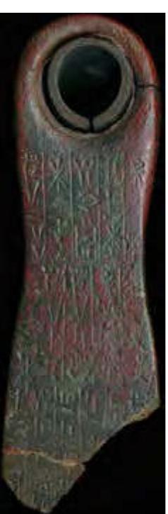 NS_MWx21, Assur, fc 6IIl; Wartke, Das Vorderasiatische Museum, Berlin (1992), 147 no 88 