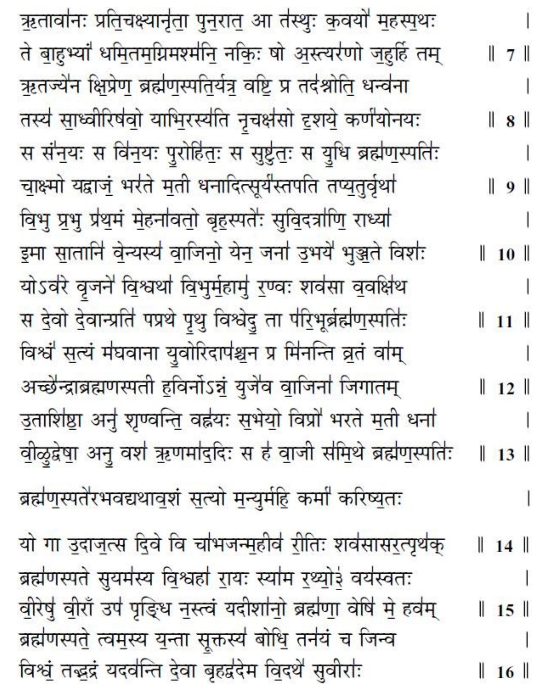 Initial Dh Script Figure 29 - from Indus Script Cipher explains why (dh)makara