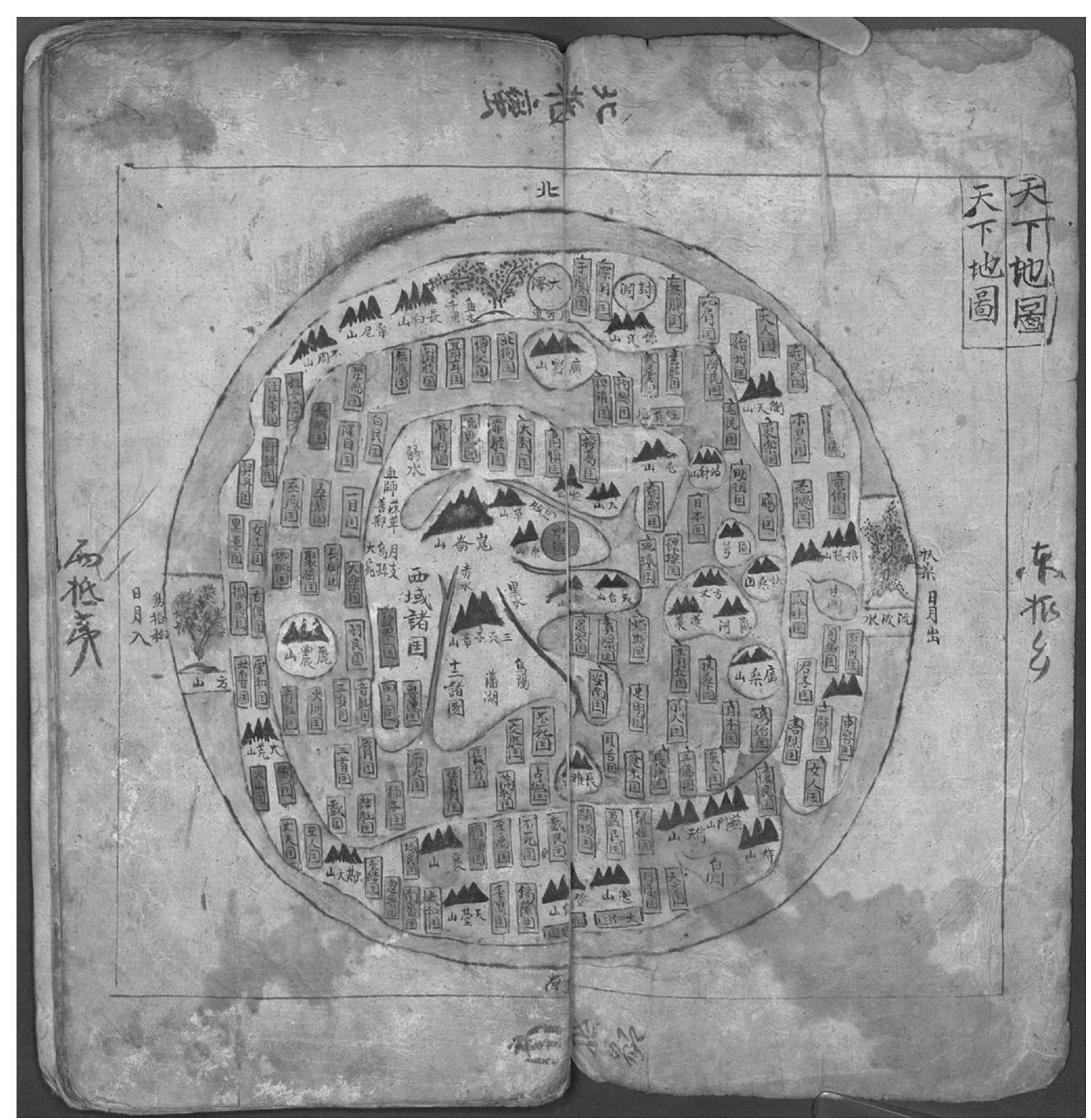 Map 1. “Terrestrial Map of the Under-Heaven” X FHilgl (Korean Ch’6nha chido, Chinese Tianxia ditu) popular Korean atlas (manuscript), north on top 