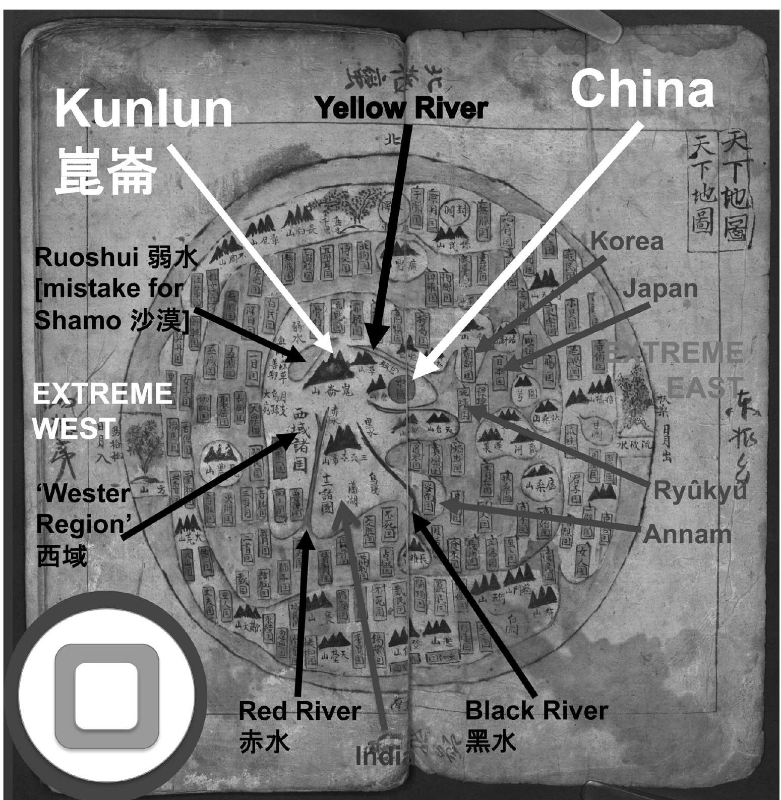 Map 2. “Terrestrial Map of the Under-Heaven” X F ithigl (Korean Ch’6nha chido, Chinese Tianxia ditu) from a popular Korean atlas (manuscript) ANNOTATED by the author of this paper  ‘Inversed Cosmographs’ in Late East Asian Cartography and the Atlas Production Trend 