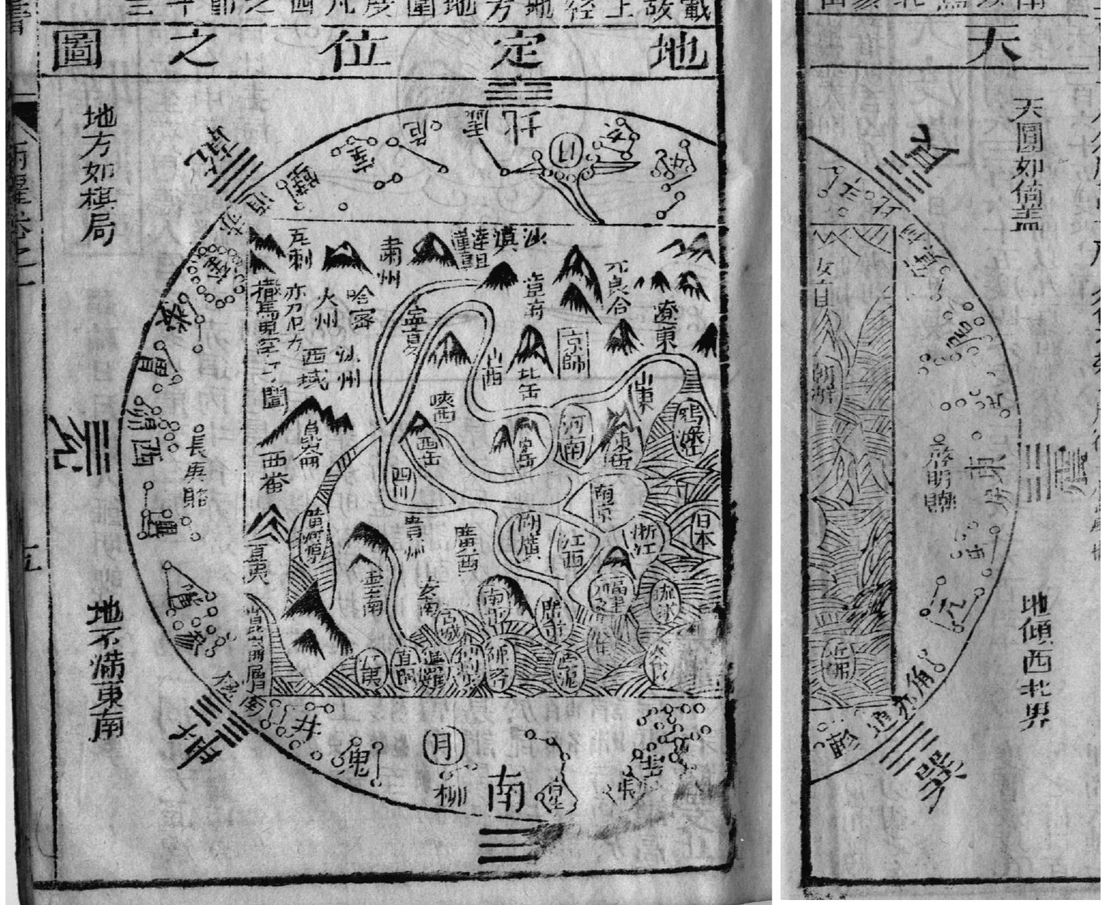 Map 3.  “Map of Established Positions of Heavens and Earth” (Tiandi dingwei zhi tu KHMER.  a   ‘Inversed Cosmographs’ in Late East Asian Cartography and the Atlas Production Trend  a few “stray” versions of the circular maps with the 28 lodges depicted inside or outside thi map’s rim. One copy of such map—with the 28 lodges depicted around the map’ body, is foun in a nonstandard popular atlas in the map collection of the Library of Congress (see Map 4)° another copy—with the lodges integrated into the circular shape of the map is owned by thi National Museum of Korea”. This version is especially important, as here the outside zone c the map usually depicted as the external sea is filled out by the 28 lodges. Despite the rarity c such versions, they are sufficient proof of the “heavenly” meaning of the round shape of th  circular world maps. 