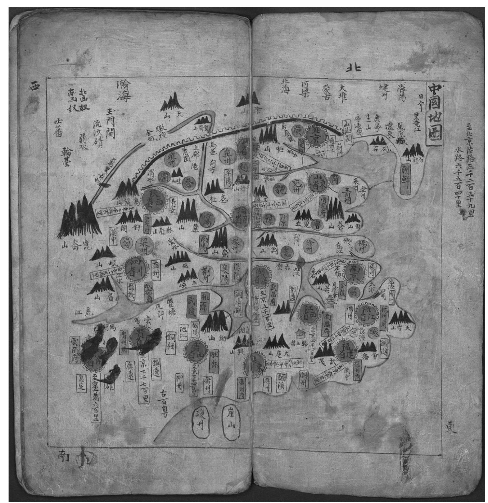 Map 5. Map of China, popular Korean atlas (manuscript), north on top  ‘Inversed Cosmographs’ in Late East Asian Cartography and the Atlas Production Trend 