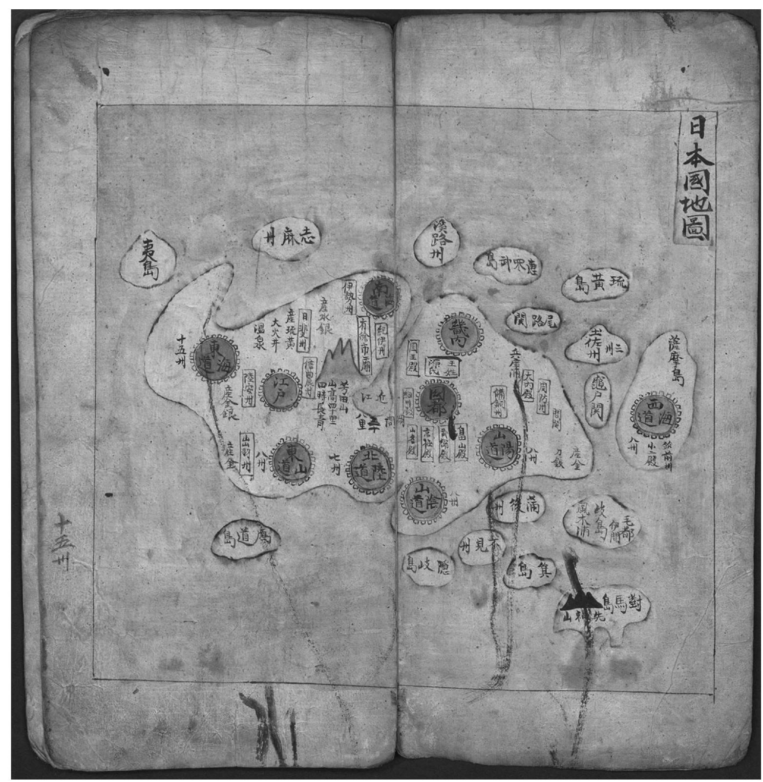 Map 6. Map of Japan, popular Korean atlas (manuscript), SOUTH ON TOP  ‘Inversed Cosmographs’ in Late East Asian Cartography and the Atlas Production Trend 