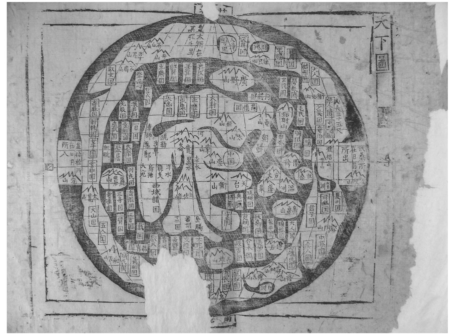 Map 8. “Map of the Under-Heaven” X Flal (Korean Ch’6nhado, Chinese Tianxiatu) from a popular Korean atlas (block-print) with a fake longitude&latitude grid  ‘Inversed Cosmographs’ in Late East Asian Cartography and the Atlas Production Trend  However, Ortelius was ultimately far more significant in the history of cartography than 
