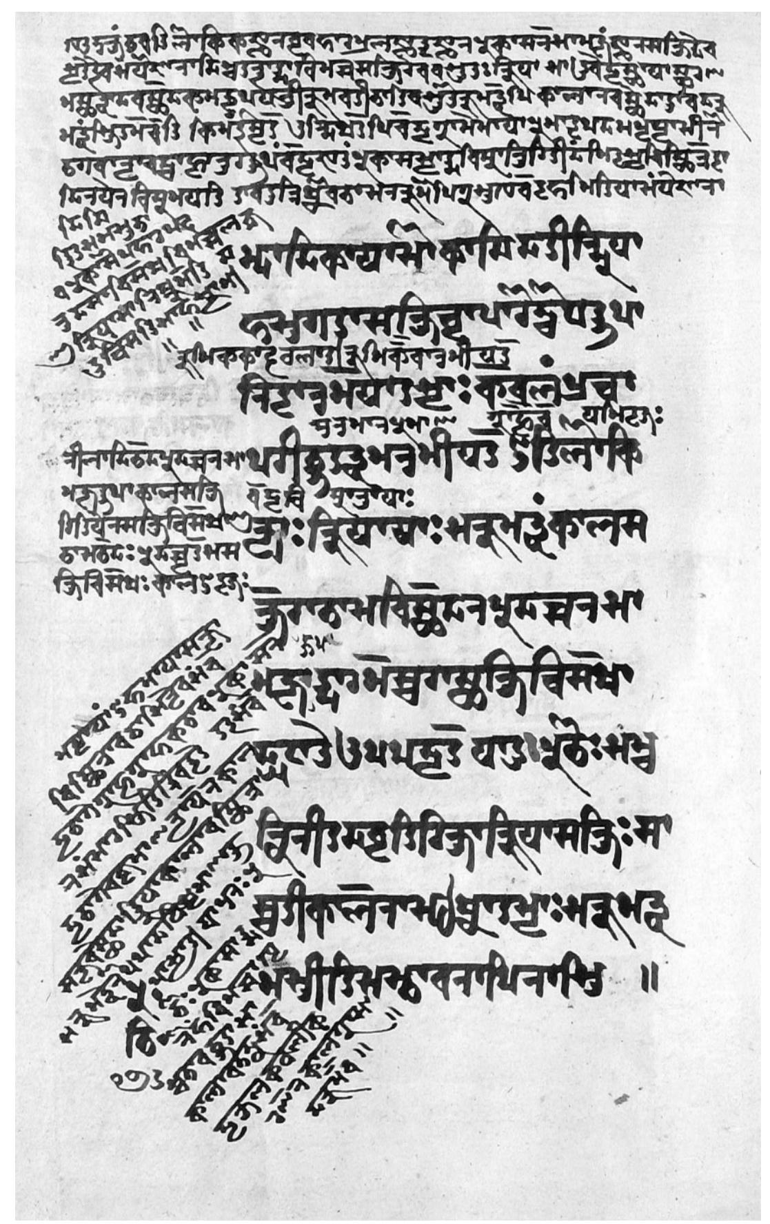 ‘igure 1 - Ms. SOAS, Isvarapratyabhijfavimarsini, London, SOAS Library (photograph: Library of SOAS) 