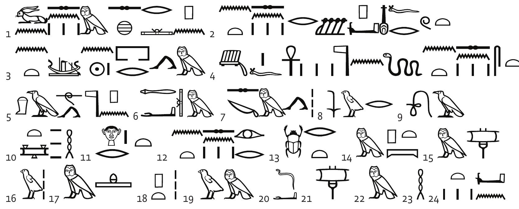 TWELFTH HOUR (24 COLUMNS IN THE MIDDLE REGISTER) 
