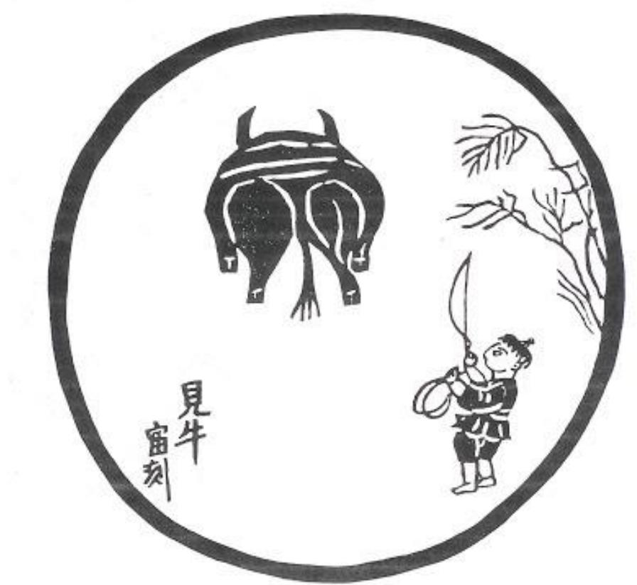 Figure 7: Finding the Ox by Tokuiki Tomikichiro (c. 1957).  As in the first picture, Suzuki and Shinge Roshi take a much more personal and practical approach in their commentaries, discussing particular experiences a student might encounter as they start practicing. The practitioner, according to Suzuki, begins their journey, delving into books and sutras, and looking for eachers.'”° The words of others, however, do not seem to be effective. Shinge Roshi notes that the practitioner needs to experience the practice for hemselves. At one point, the student delves into heir first immersive meditation practice and experiences it first-hand.'*! In this experience, he practitioner feels that there are traces of something.'?” They do not know what it is, but his personal experience drives the student forward with a feeling that there is actually  something that they can find on this journey.'”*  