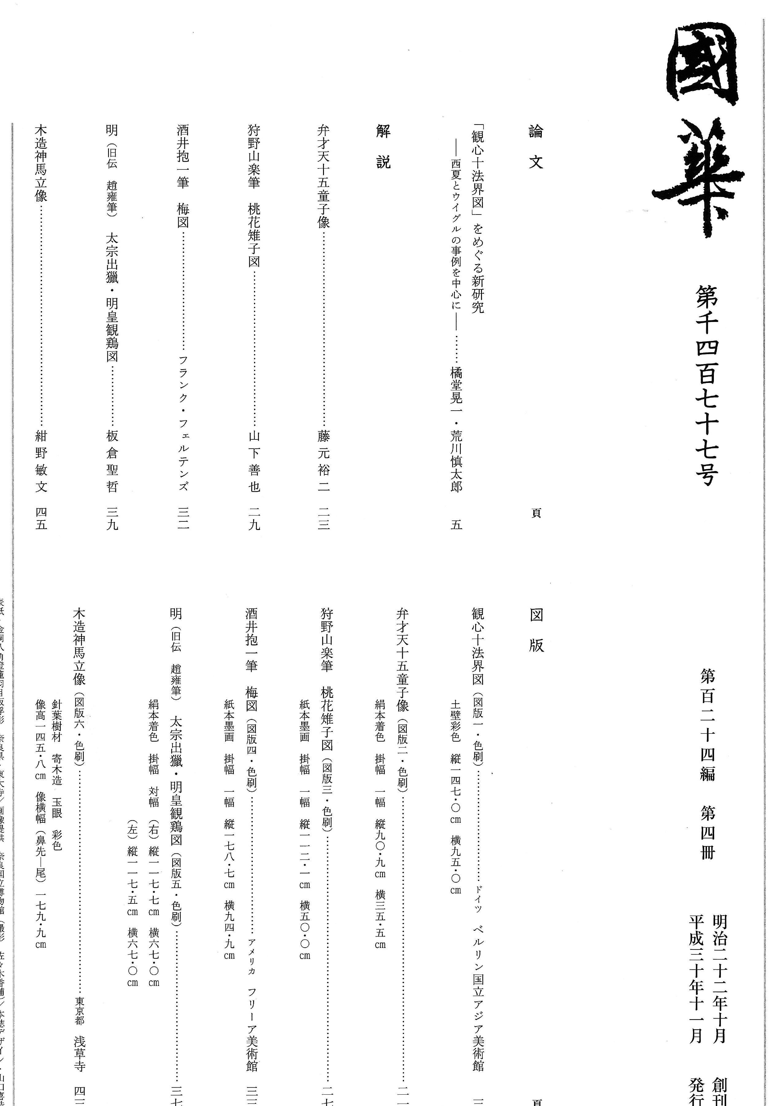 菩提心の研究 玄人志向 〔中古〕GeForce RTX 4060 GG-RTX4060-E8GB/SF（中古