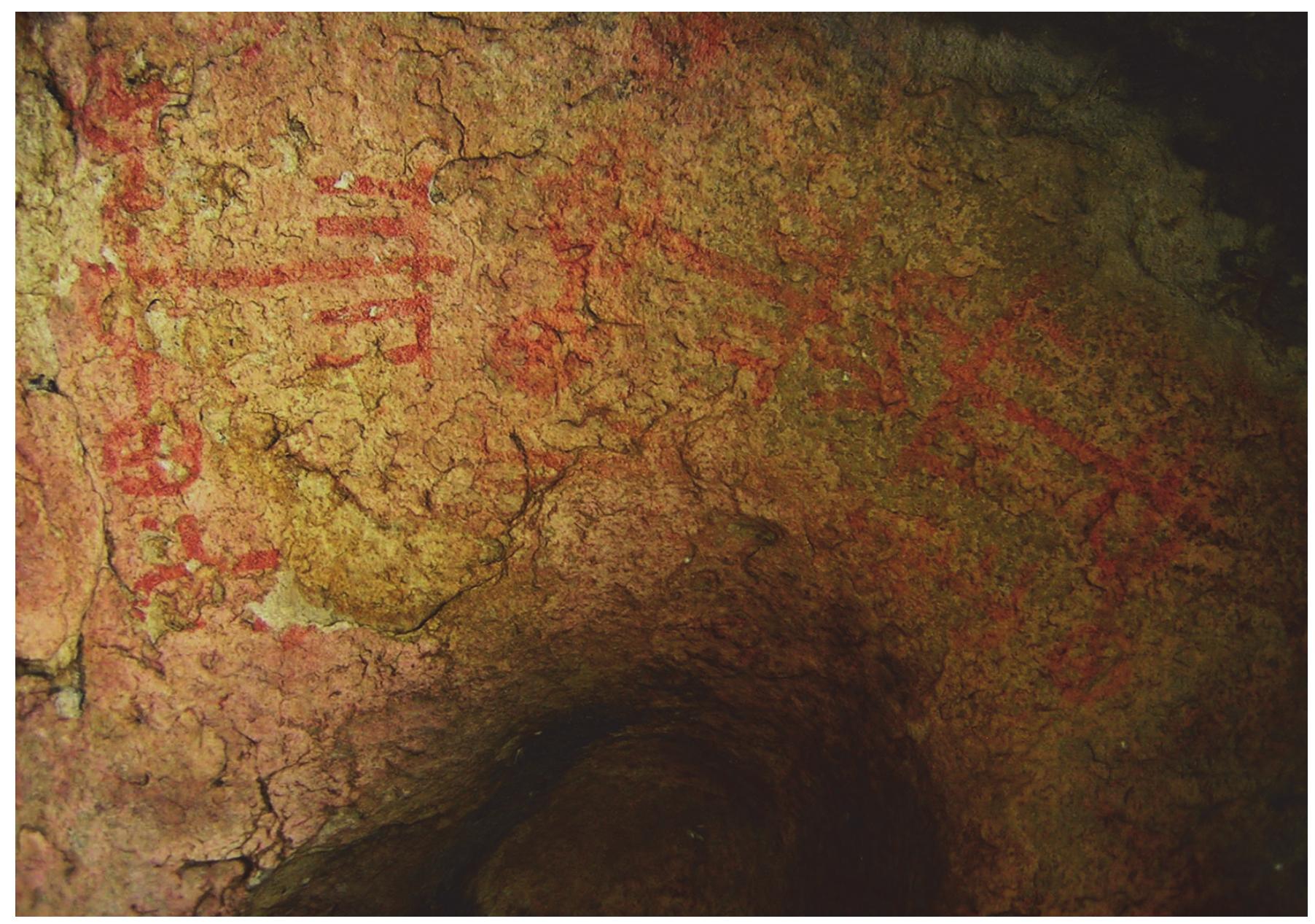 Figure 27: Unique motif, Patsal 