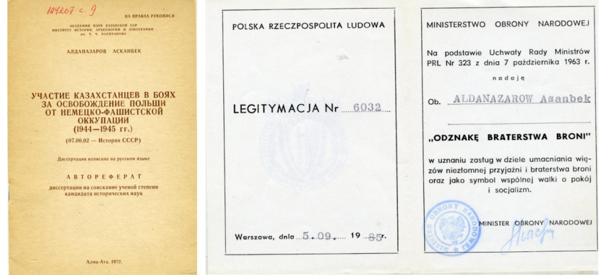 Секс жатақхана студенттері Иркутск