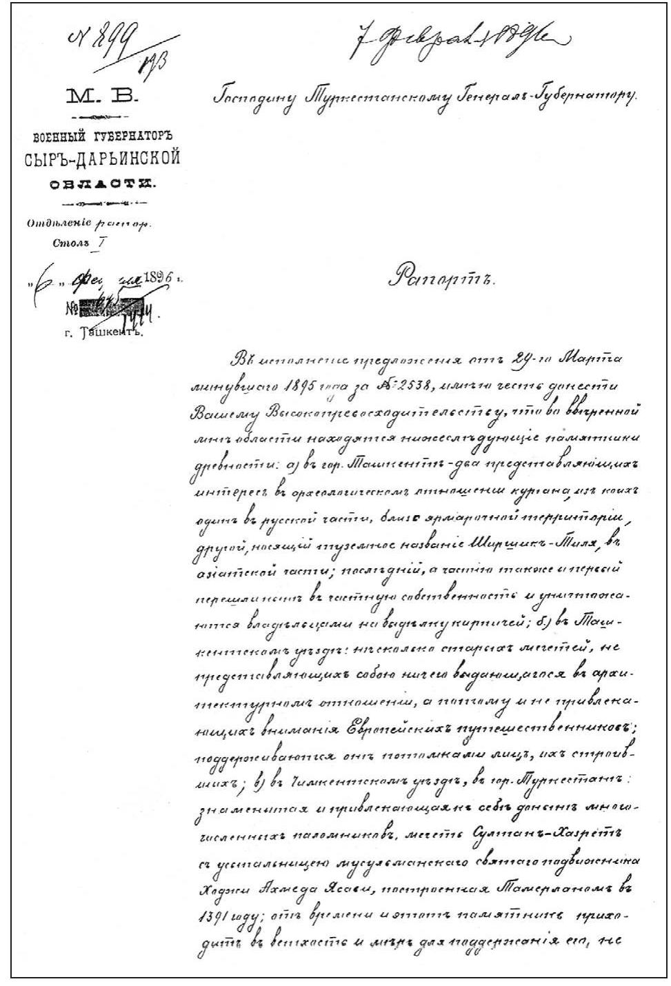 ересек әйелдің қырылған кискасы