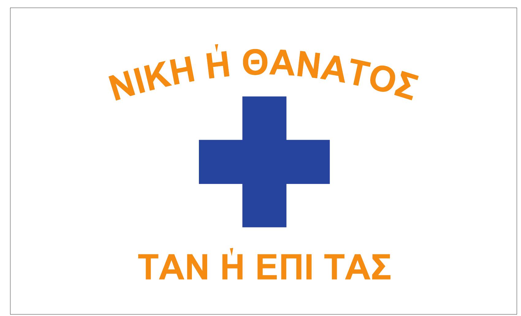 The Origins and Evolution of Ancient Spartan Identity in the Mani Peninsula 