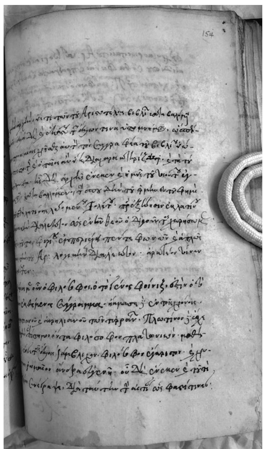 Figure 7.1 Londiniensis Wellcomensis MS.MSL.1, f. 154r. Photograph by Petros Bouras-Vallianatos. 