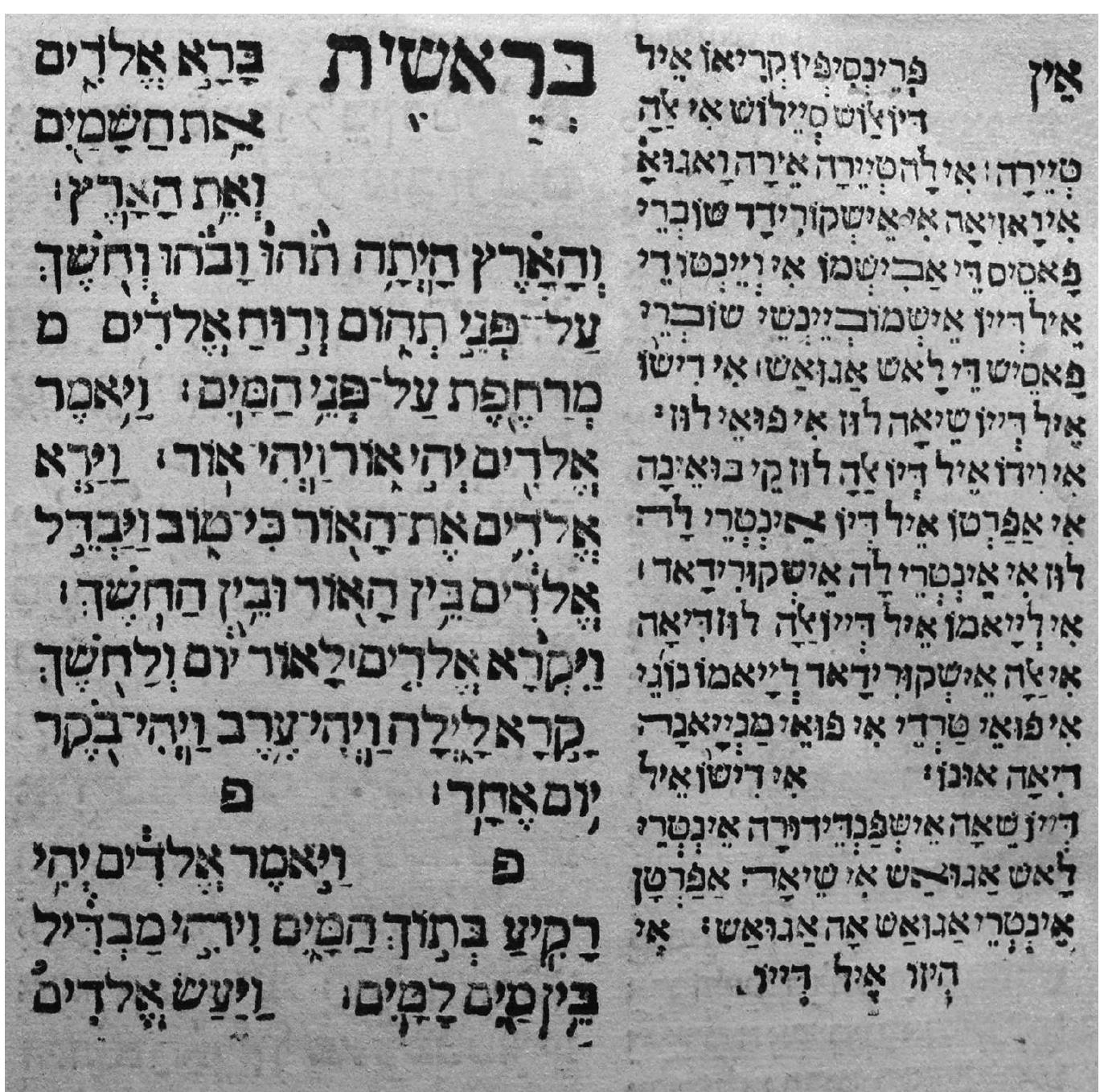 Ladino Writing (PDF) Judezmo (Ladino)