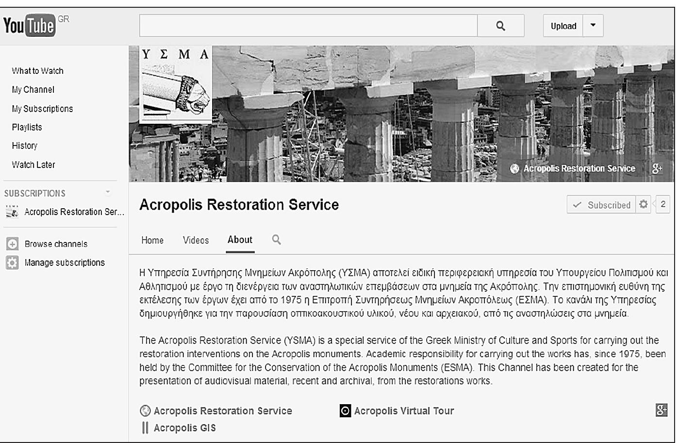 Avtiototya, mpoKeypévov va a€ionombet n ovAAoyn tov ontiKoaKoveTiKov vALKOU  To xavaAi tng YYMA otnv nAatpéppa Youtube  ThE THNpEeo1d¢c, UpoOowWata EyKPlonke Ni Iit- Aotuxn 61d0ecn evdetktiKov antoonacpid- tov Bivteo, Ipdopatev Kal apyelakov, a- 110 ta épya anloKatdotaons otnv mAatpop- pa Youtube. Ta anocndopata Oa eprpavico- VTal Opyavwpléva Ge Vepatikés evOtntEec Kat 8a Guvodebovtat and eneEnynpatiKés uAnpowopies ya thv evnpépwon Tov KOL- vov Kal GUVTOPa GTATLOTLKG Gtotyeta ypn- ong. Xdpn otic Suvatérntec Siaploipacpob TOV ANOGHAGPATWV Tov Oa avaptnOobtv  otnv mAatpdoppa and touc t6iouc touc Oe- 