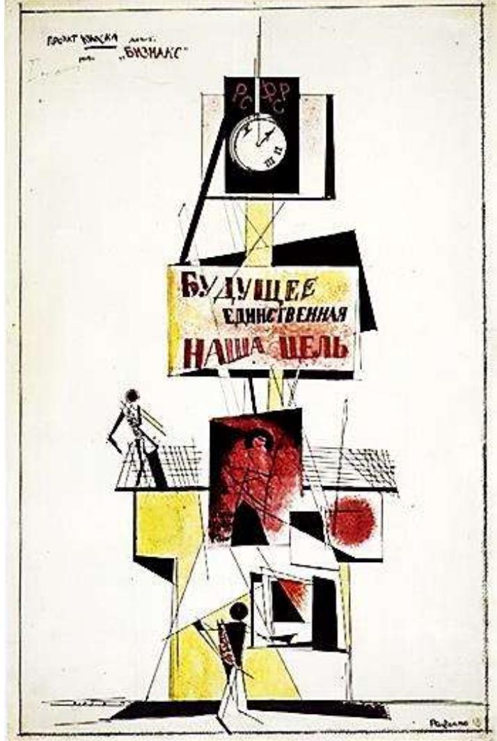 Figure 1 - from ART AS A POLITICAL ACT: THE RUSSIAN