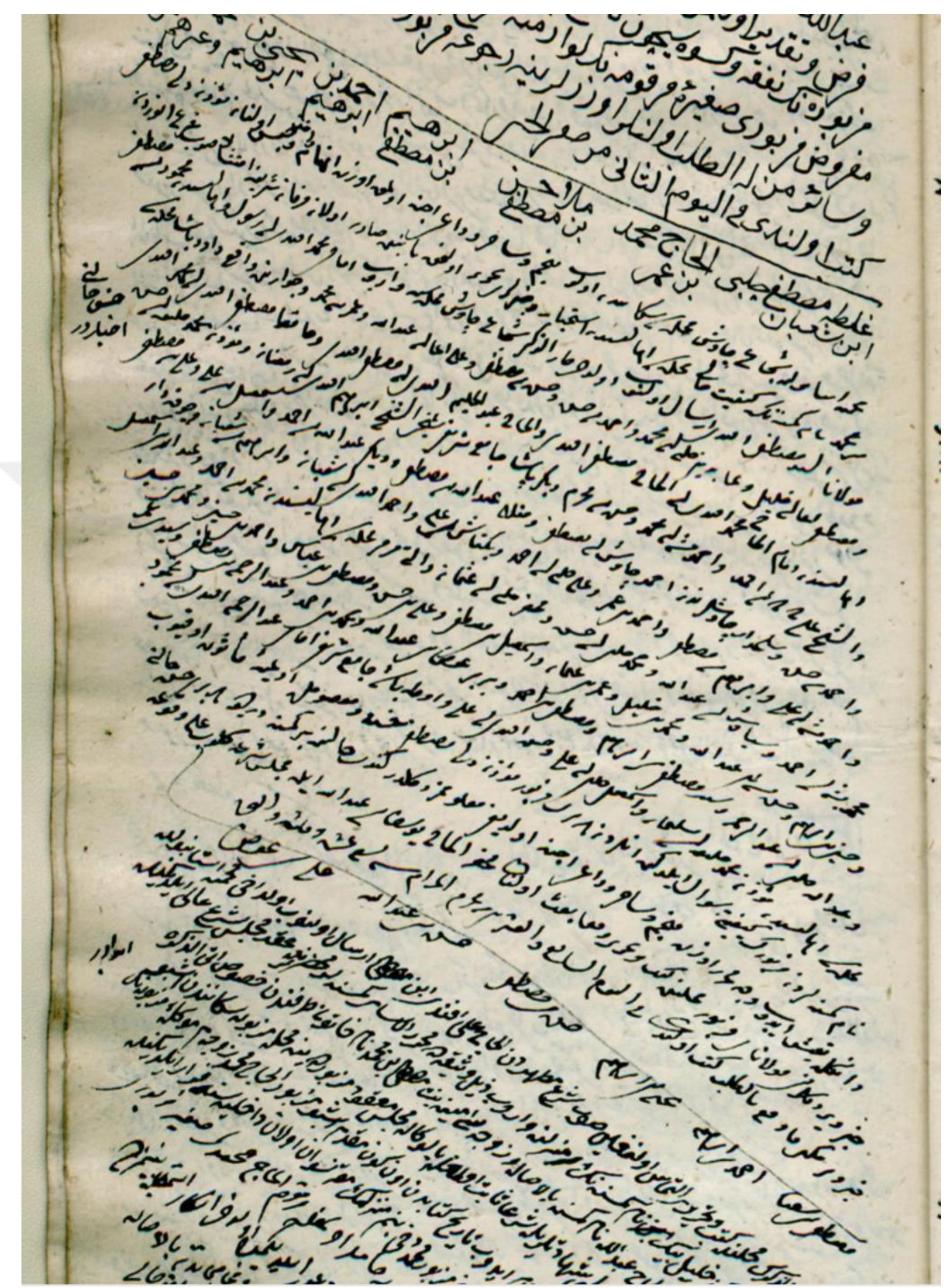 PDF) In Pursuit of Social Cohesion and Harmony in Urban Space: The External  and Internal Dynamics of Neighborhoods in Early Eighteenth-century Ottoman  Istanbul (İstanbul Şehir University, Master Thesis, 2018).pdf