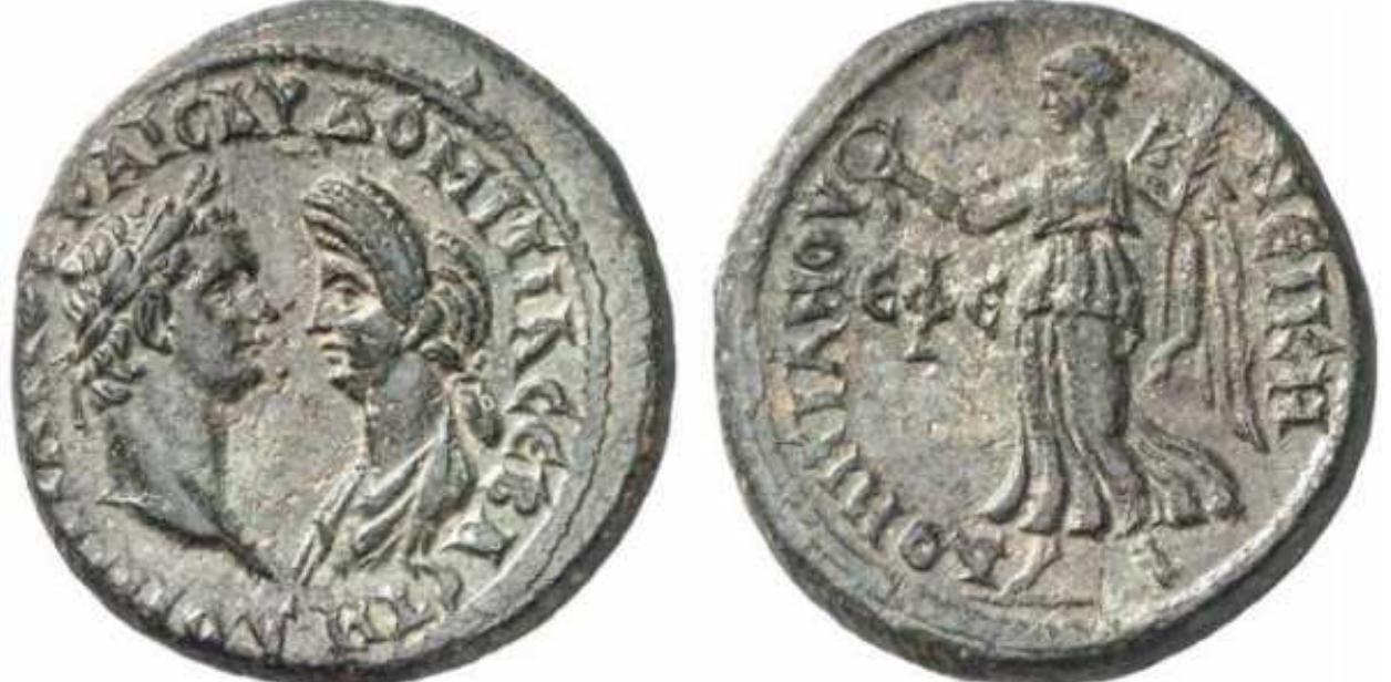 Domitian and Domitia. AE21 of Ephesos, lonia. AD 82-96. AOMITIANOC KAICAP AOMITIA CEBACTH, laureate head of Domitian right, facing draped bust of Domitia left. / EDE NEIKH AOMITIANOY, Nike walking left, holding wreath and palm branch. RPC II 1076; SNG von Aulock 1881; BMC 220; Paris 664; SNG Munich 123; SNG Cop 383. 