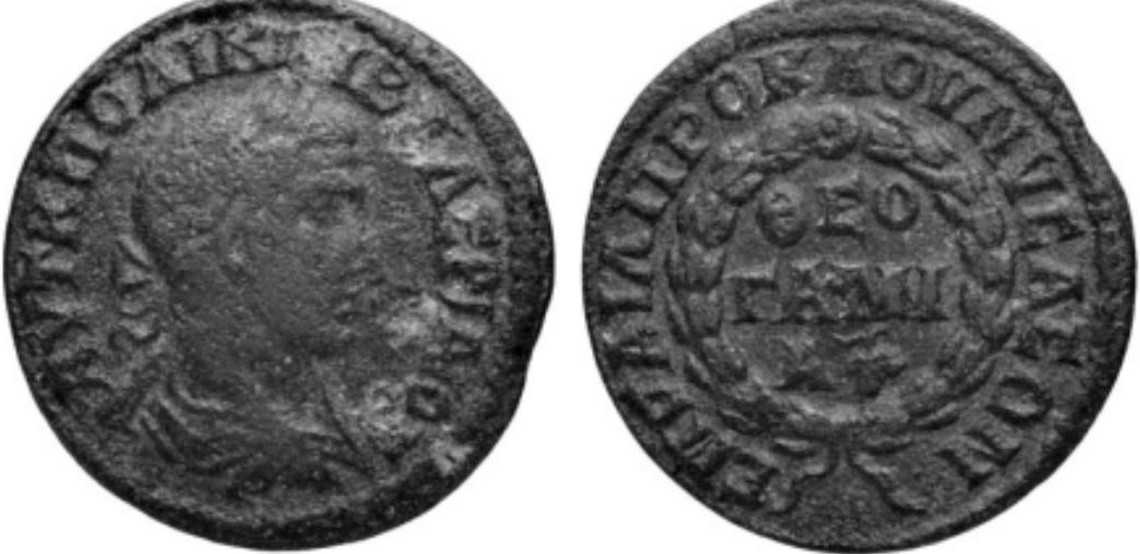Valerian |, AE30 of Nysa, Lydia. AD 253-260. Magistrate Ail. Jul. Proklos. AYT K [IO AIKIN BAAEPIANOC, laureate, draped and cuirassed bust right. / Ell TP AIA TIPOKAOY NYCAEQON around QEO-FAMI-A in three lines within wreath. Waddington 2513; Paris 895; GRPC Lydia 263.  OEOFAMIA: In honour of the marriage of Hades and Persephone. Primarily struck in Nysé under the Valerian family in Nysa, but also seen on coins of Ephesos and Tarsos. 